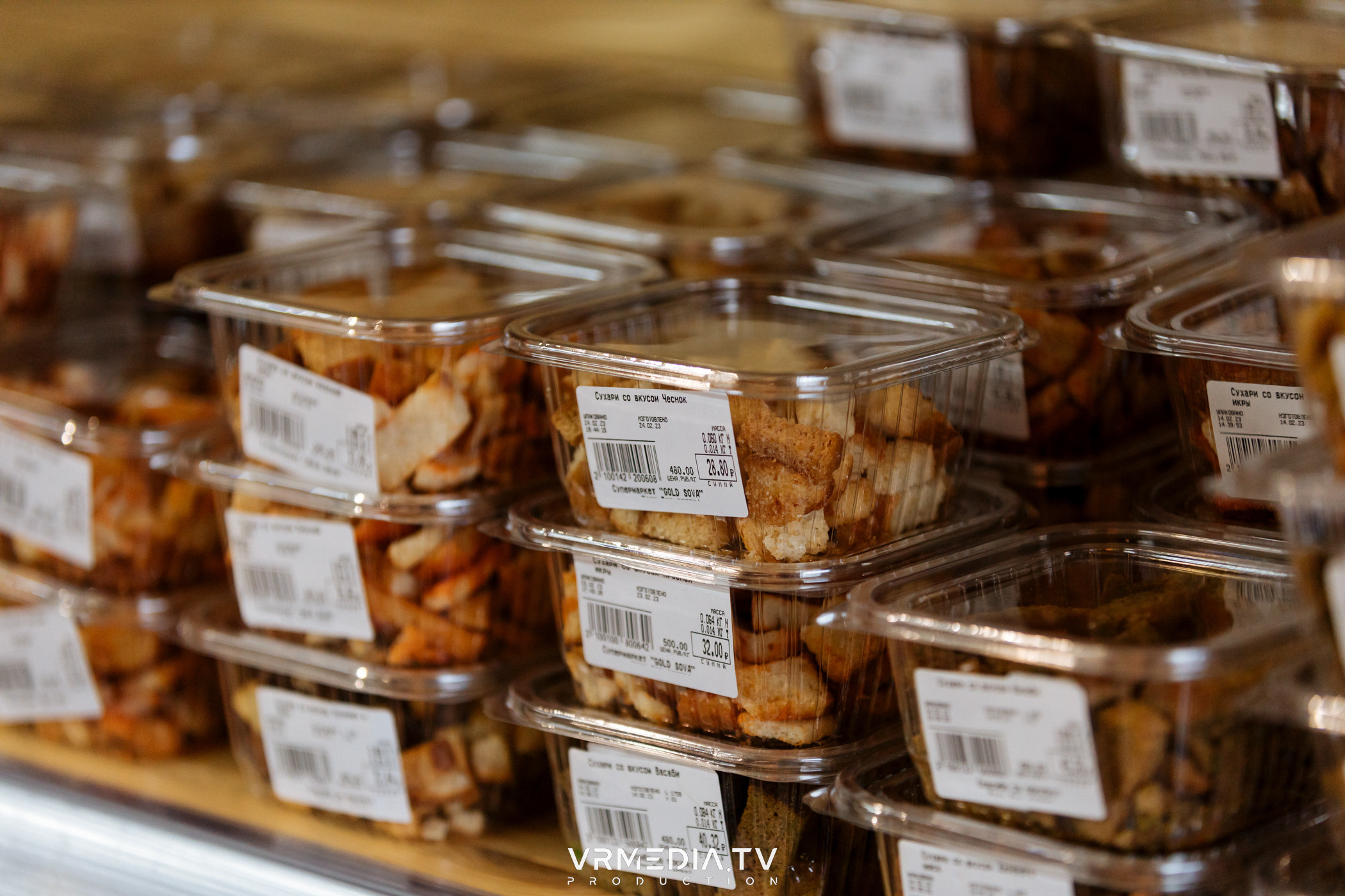 Розыгрыш призов от сети фирменных магазинов «Золотая сова»