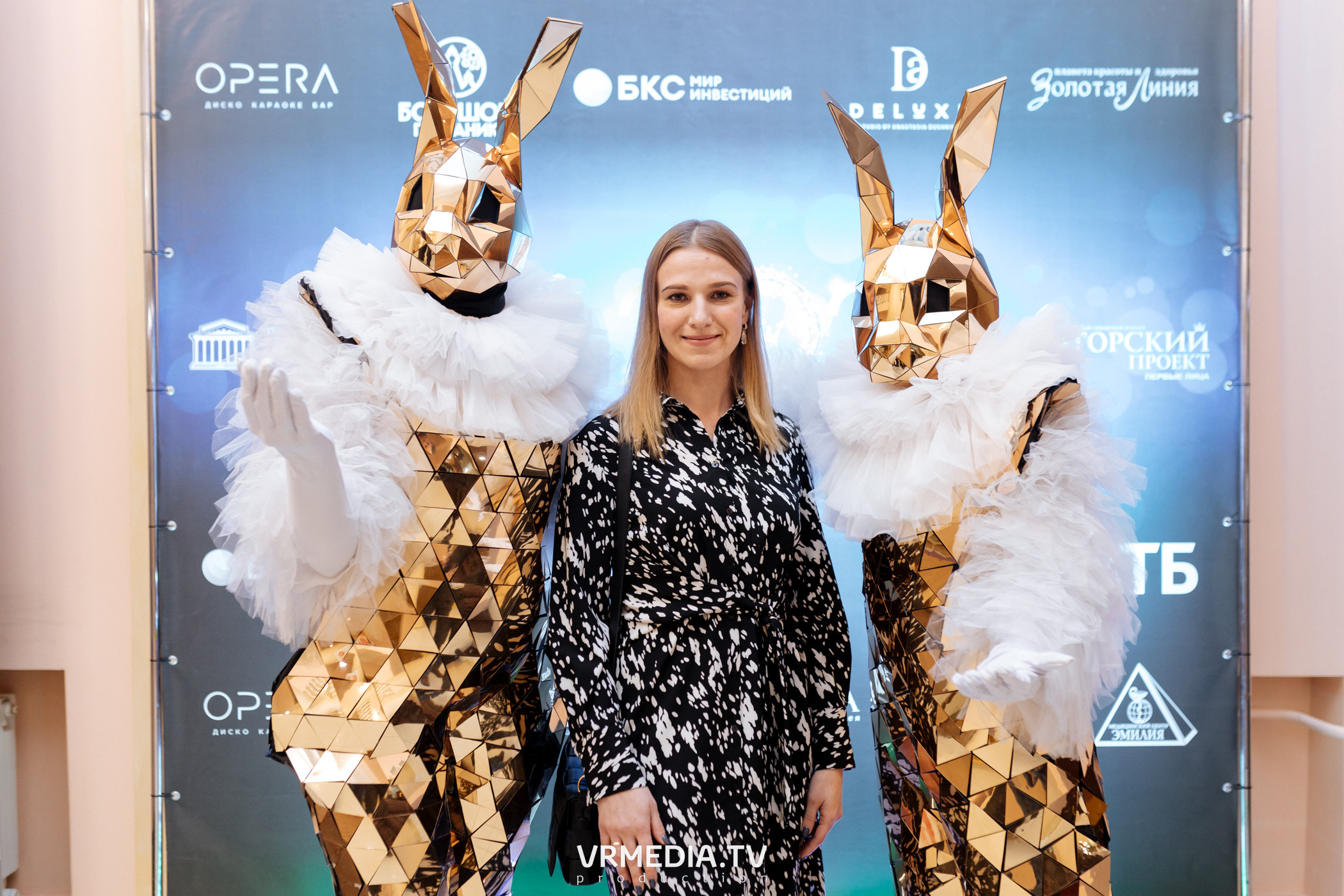 Kuzbass Business Awards 2022