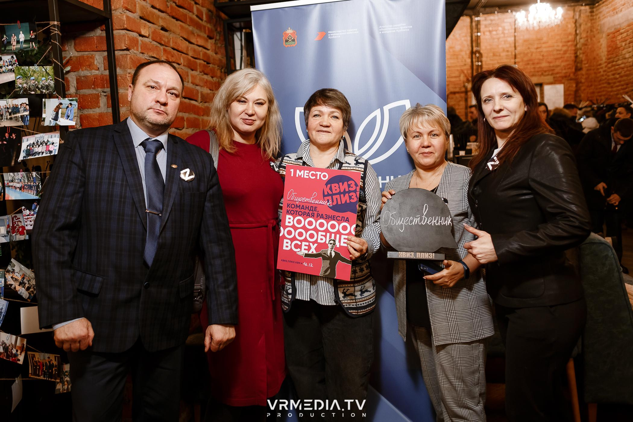 Общественник Года — 2022