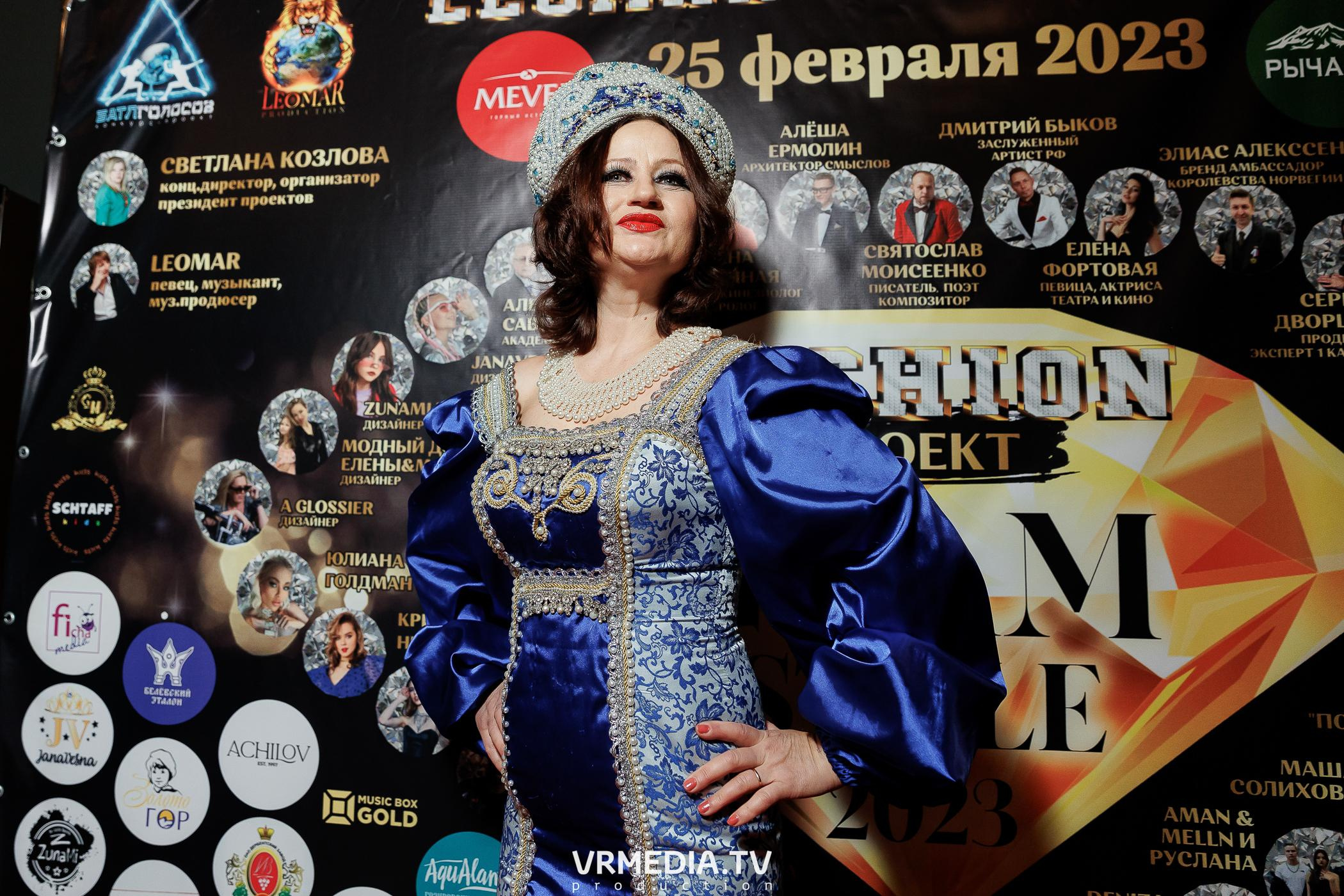 Leomar prod: Glam Style 2023