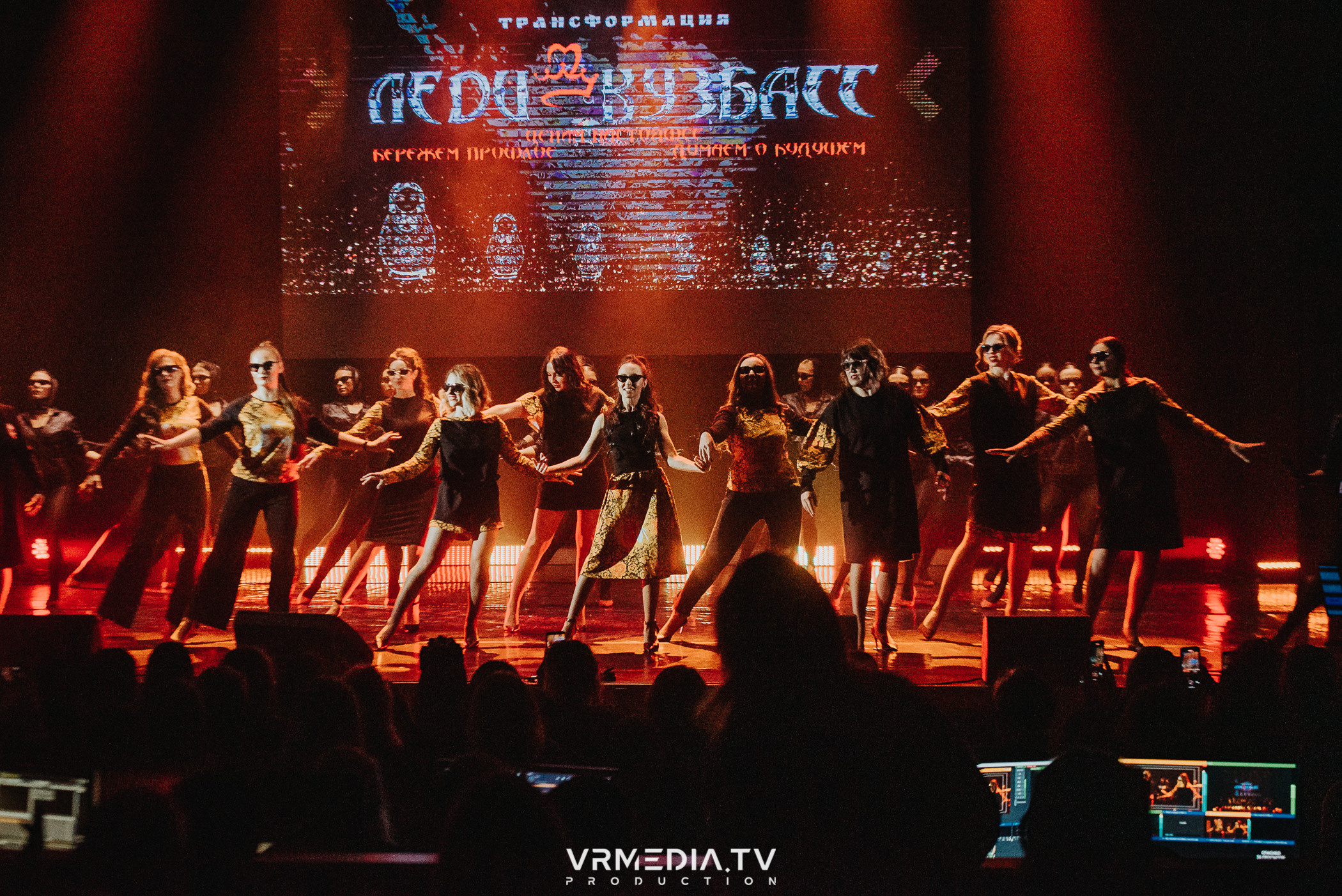 Финал конкурса красоты и материнства «Леди Кузбасс»