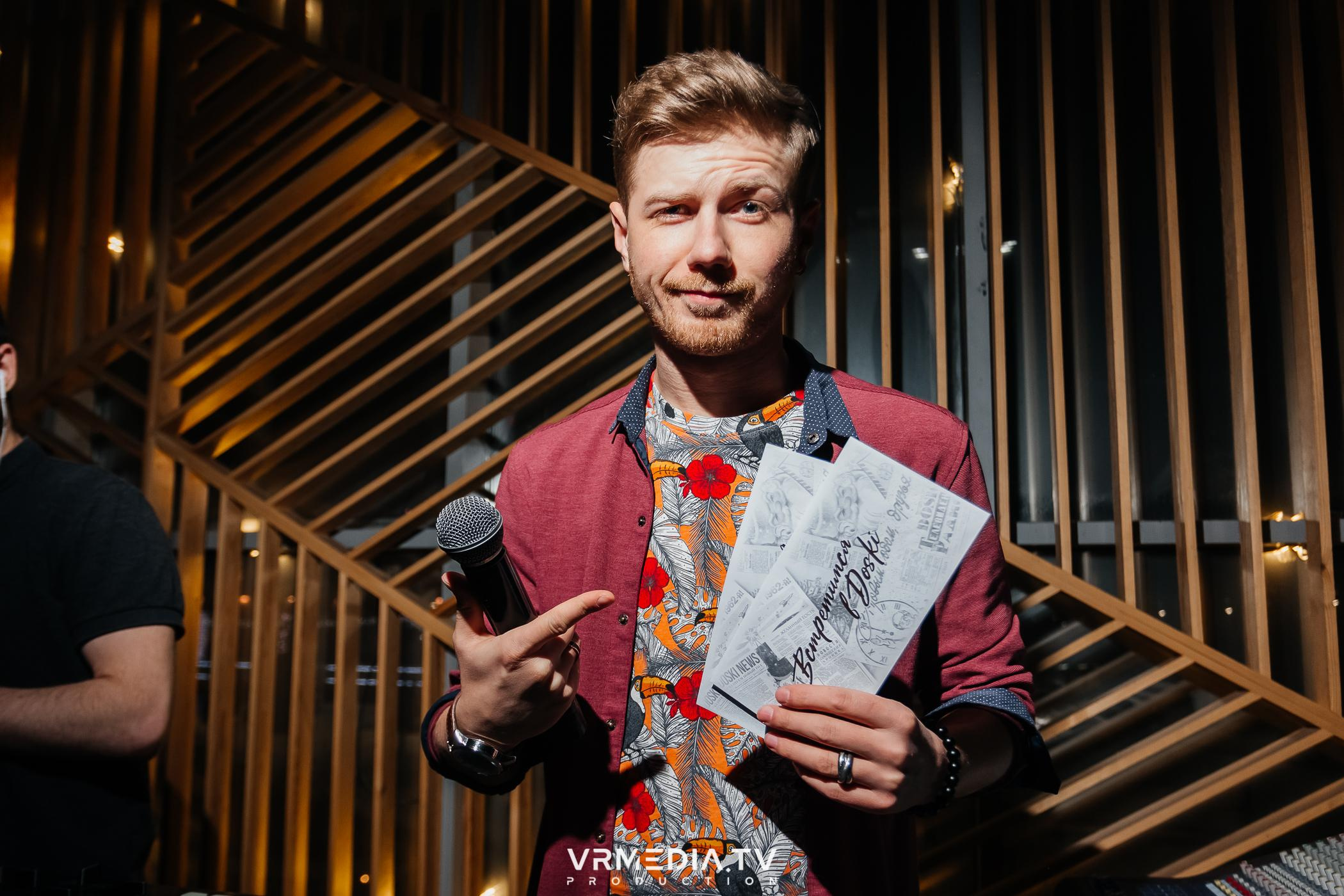 Выходные в баре «DOSKI»