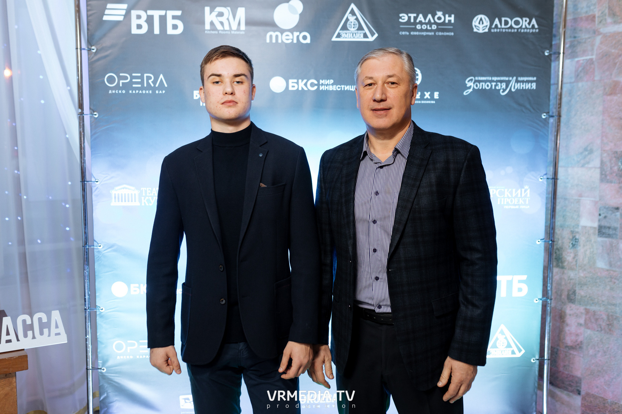 Kuzbass Business Awards 2022