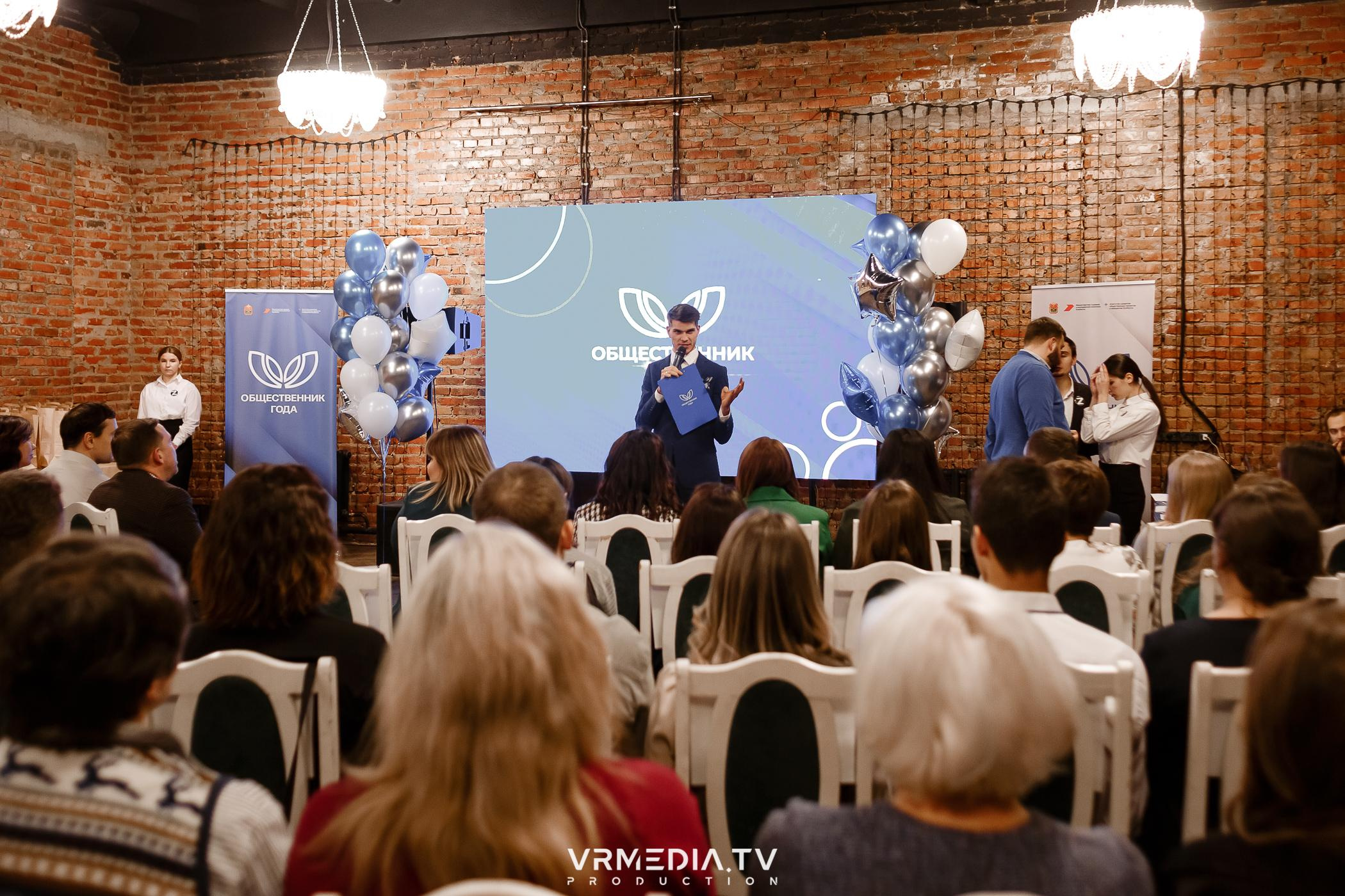 Общественник Года — 2022