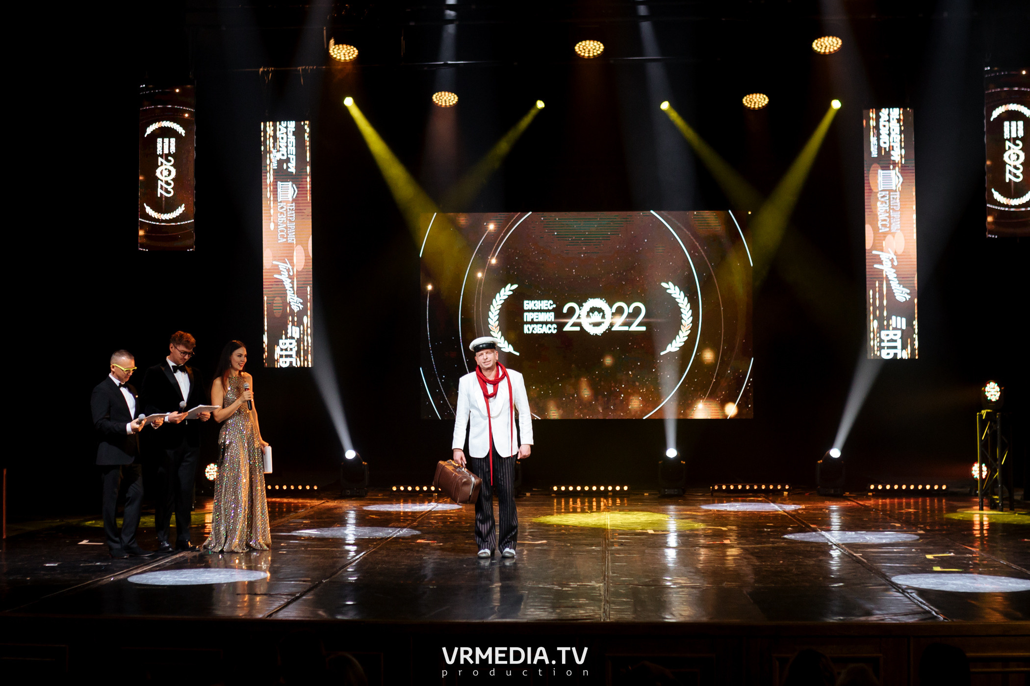 Kuzbass Business Awards 2022