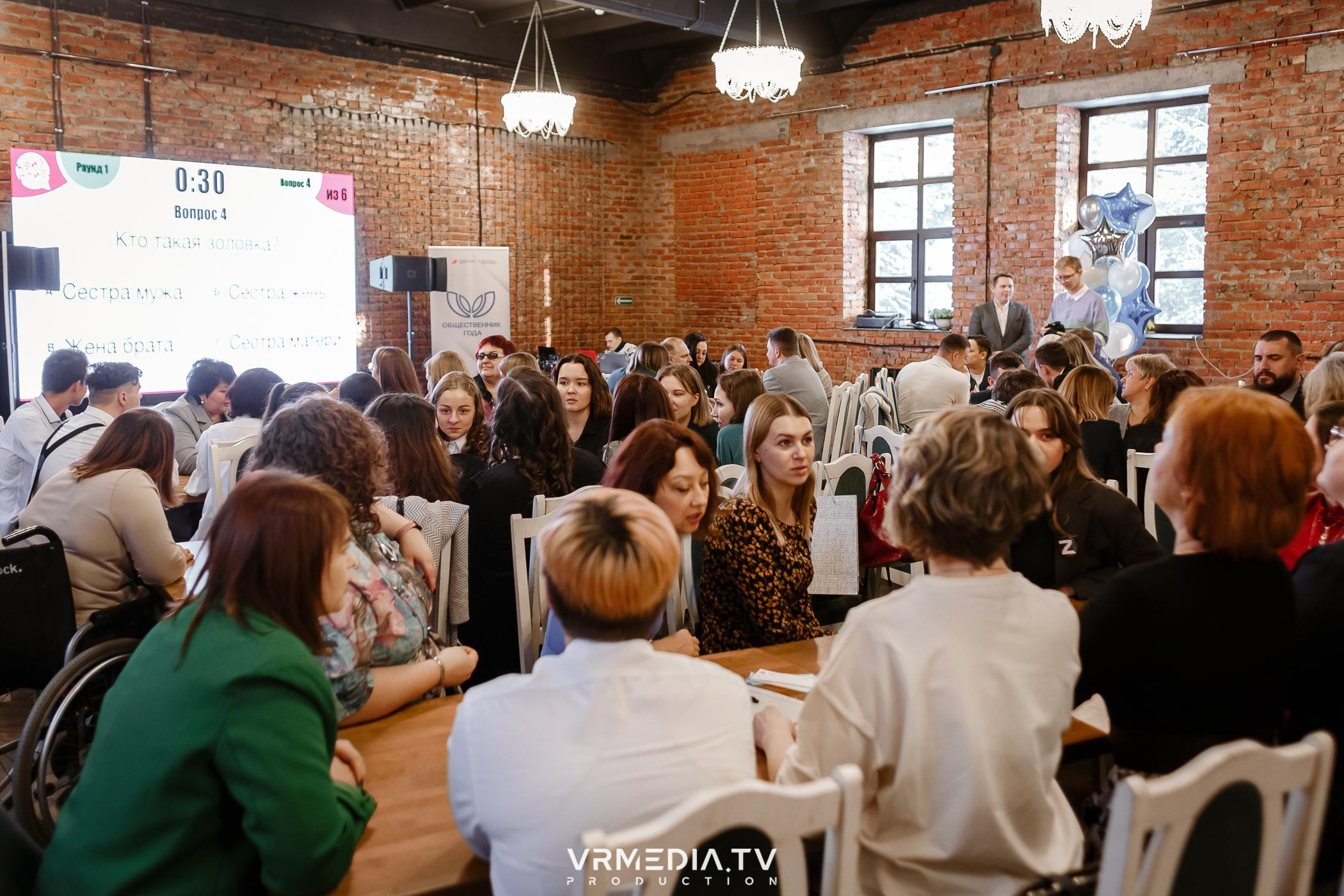 Общественник Года — 2022