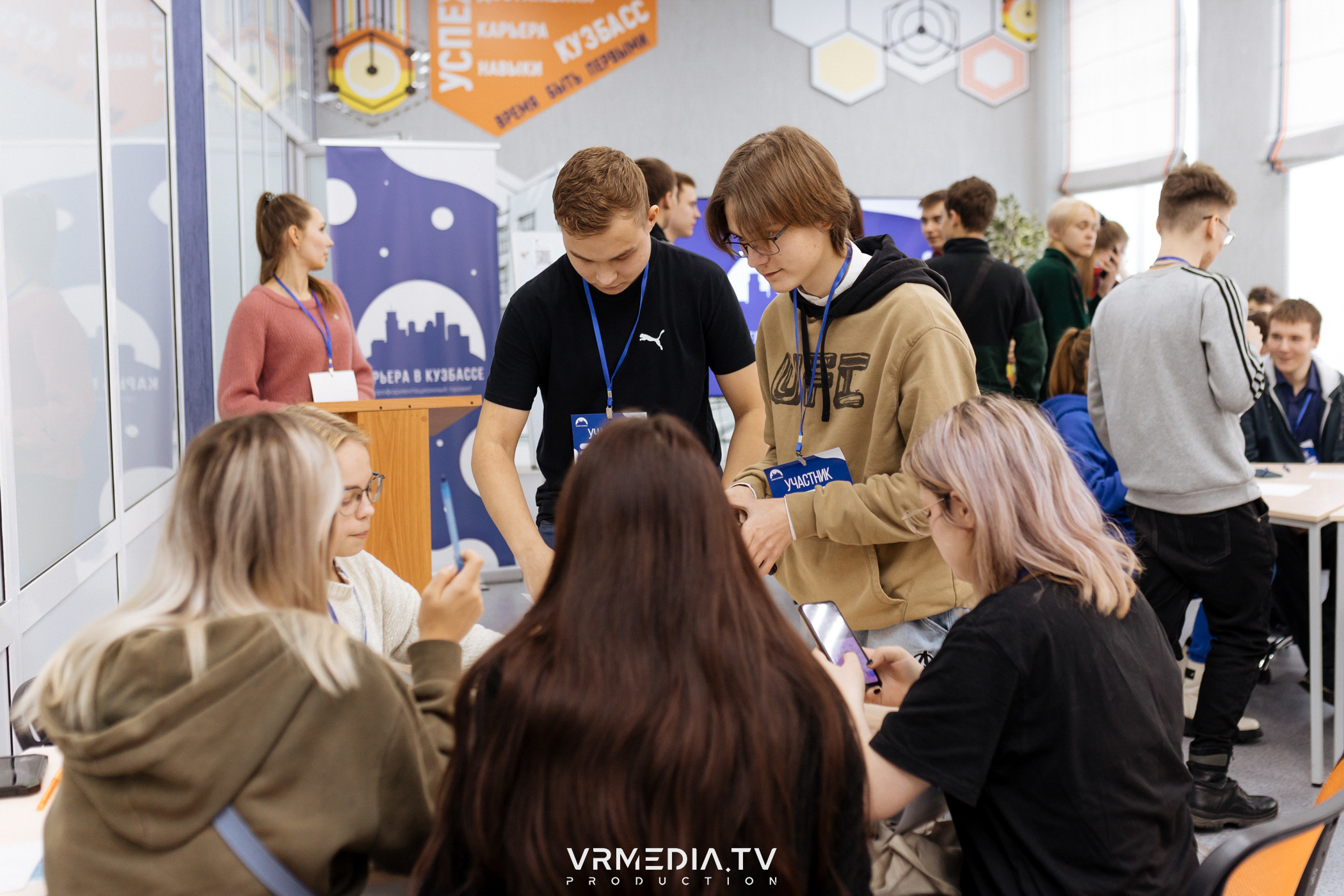 Проект «Карьера в Кузбассе»