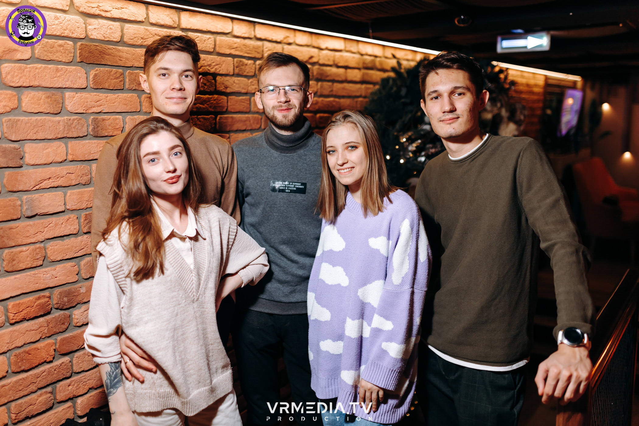 Полная Ребусня