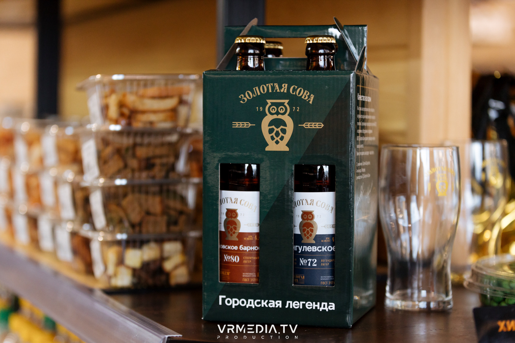 Розыгрыш призов от сети фирменных магазинов «Золотая сова»