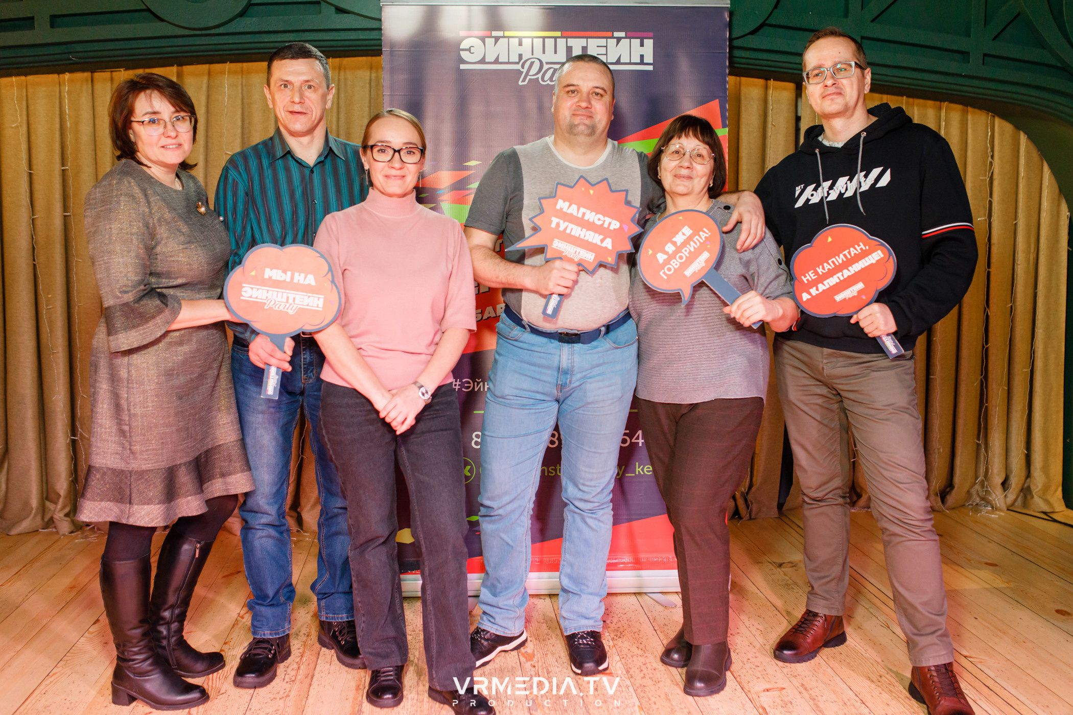 Эйнштейн party в ресторане «Мюнхен»