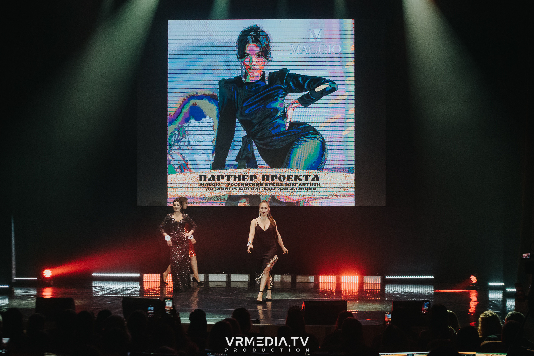 Финал конкурса красоты и материнства «Леди Кузбасс»