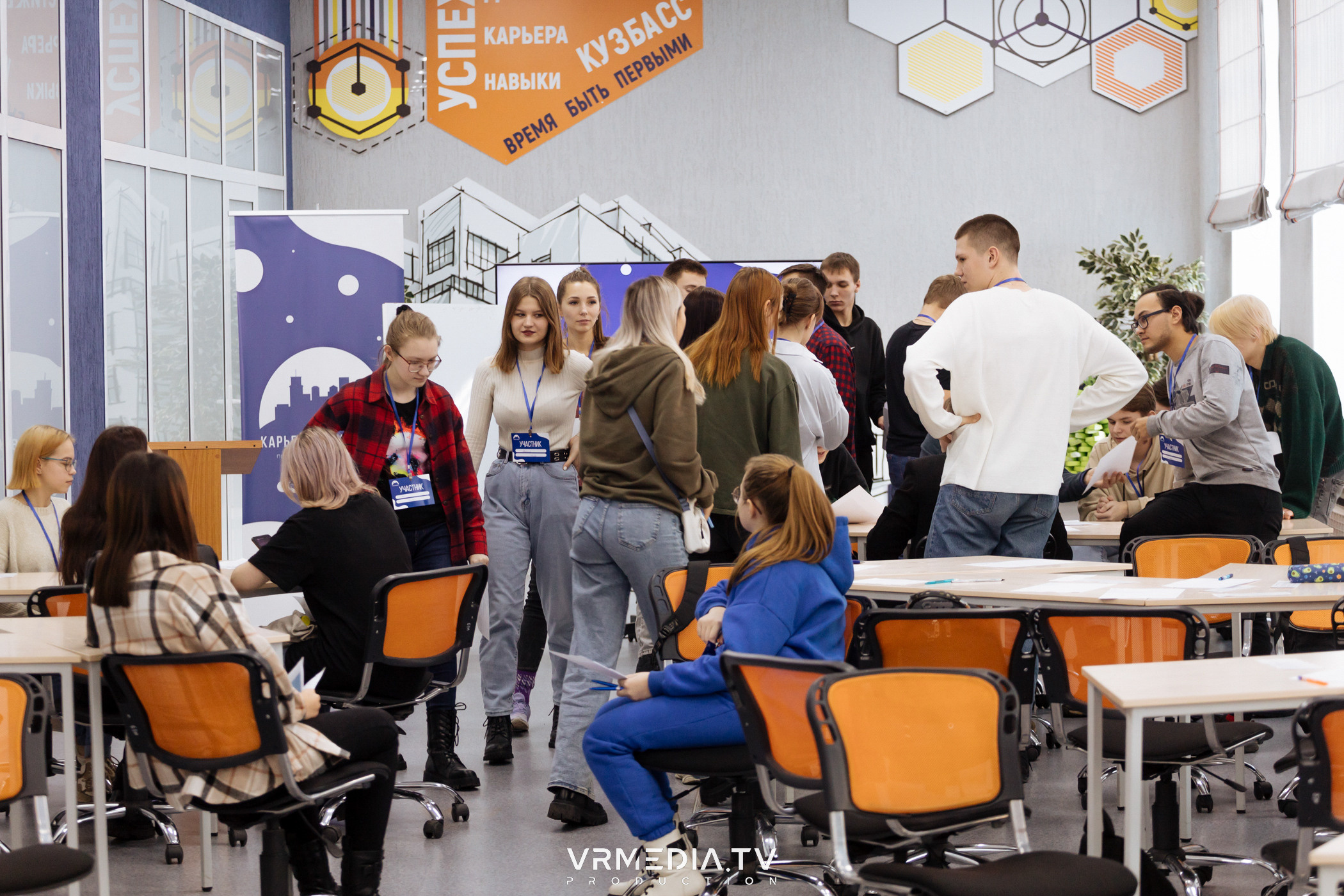Проект «Карьера в Кузбассе»