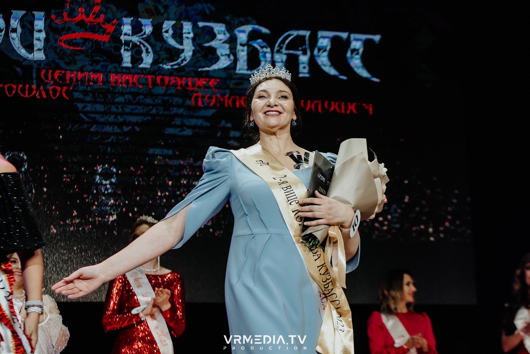 Финал конкурса красоты и материнства «Леди Кузбасс»