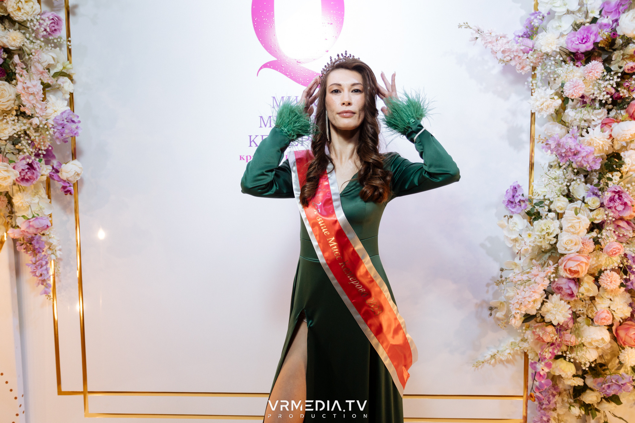 Финал регионального конкурса «Мисс и Миссис Кемерово 2023»