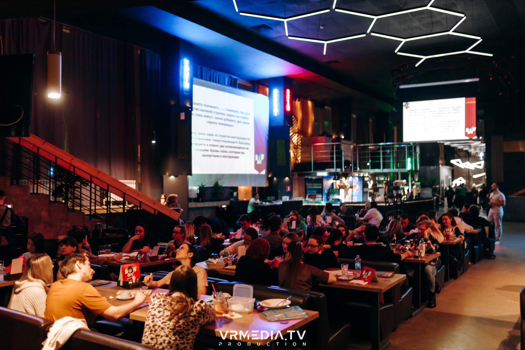 WoW QuiZ в баре «DOSKI»