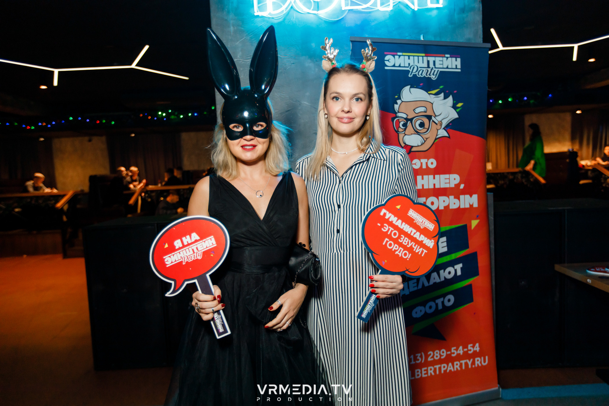 WoW QuiZ в баре «DOSKI»