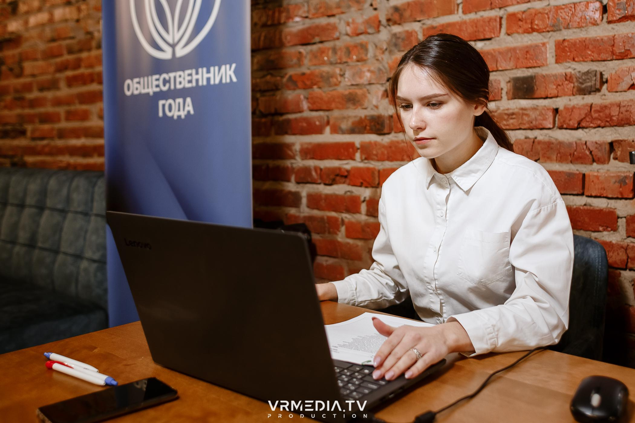 Общественник Года — 2022