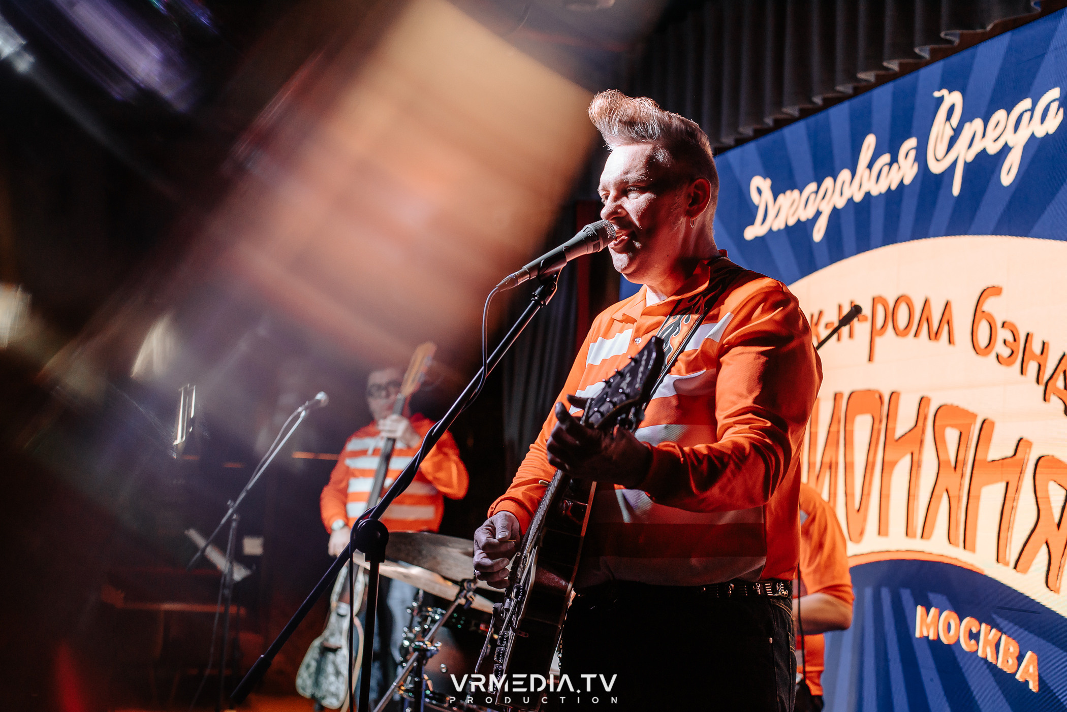 Джазовая среда: РАДИОНЯНЯ (Москва)