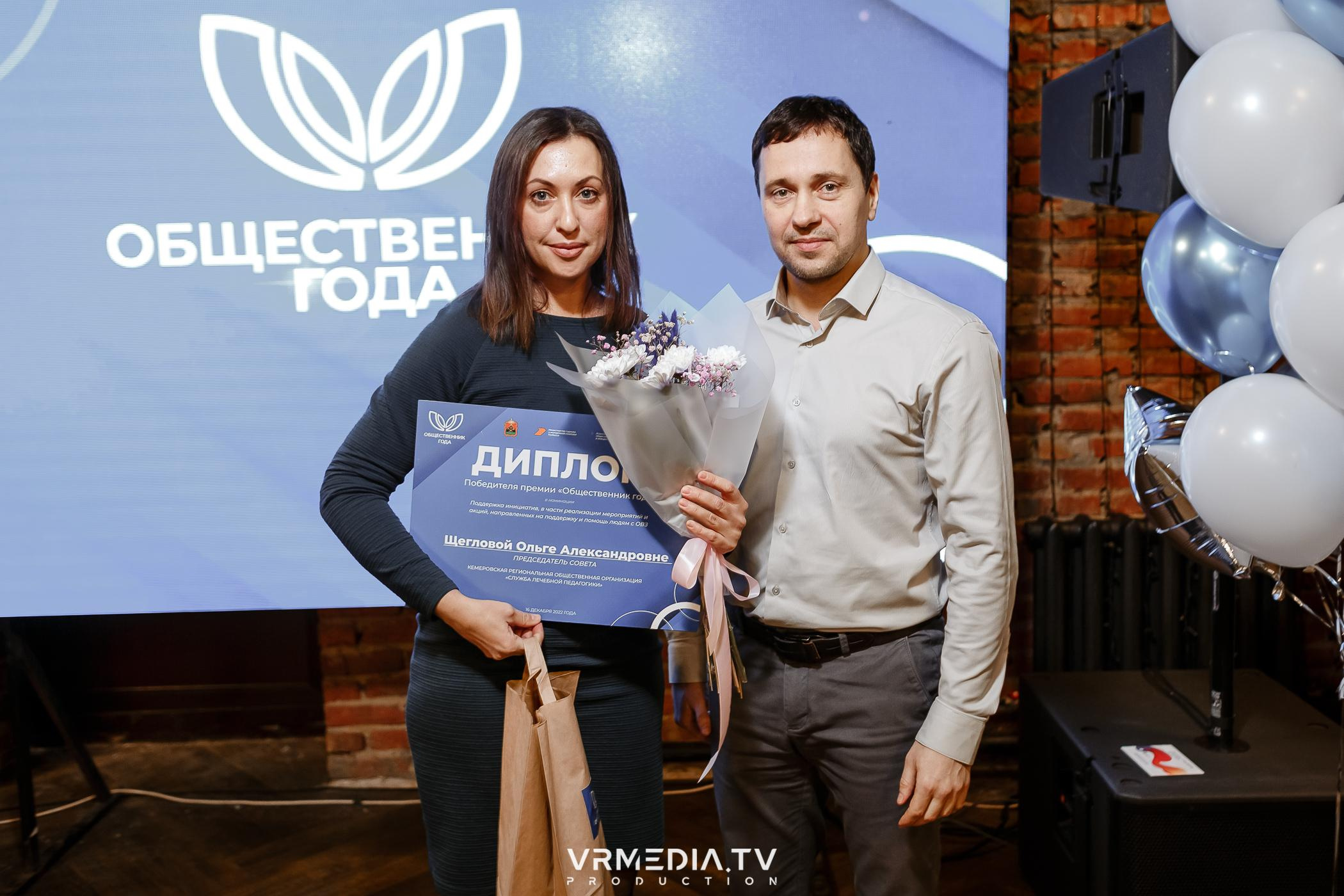 Общественник Года — 2022