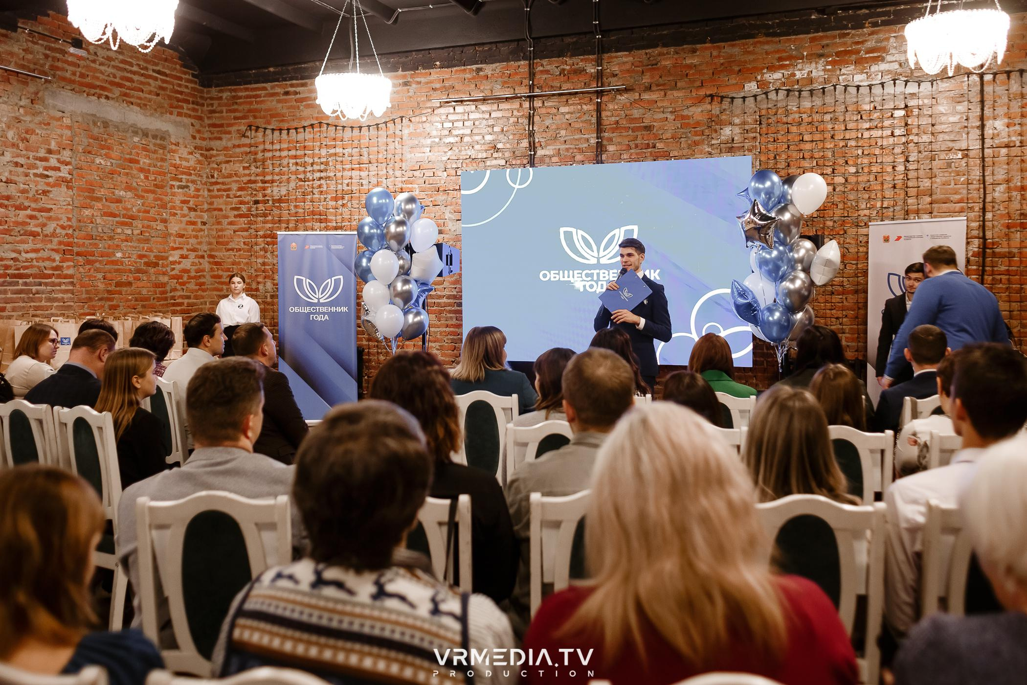 Общественник Года — 2022