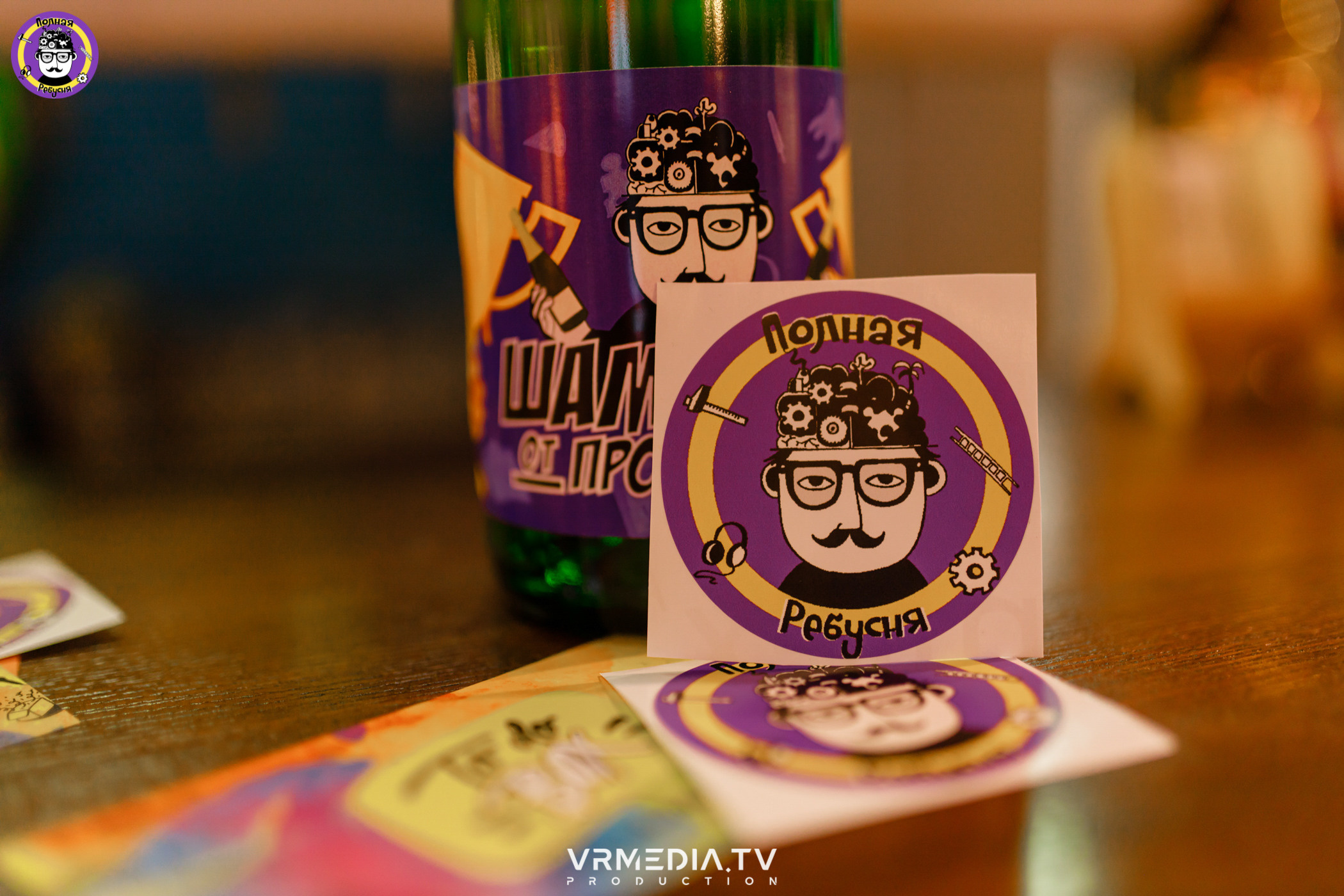 Полная ребусня