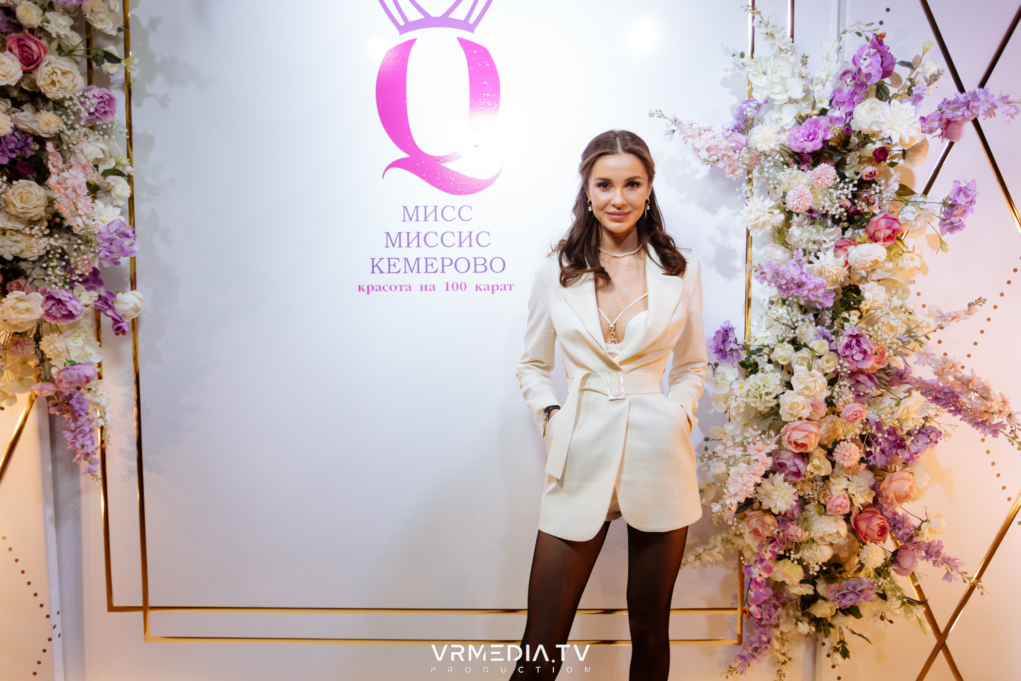Финал регионального конкурса «Мисс и Миссис Кемерово 2023»
