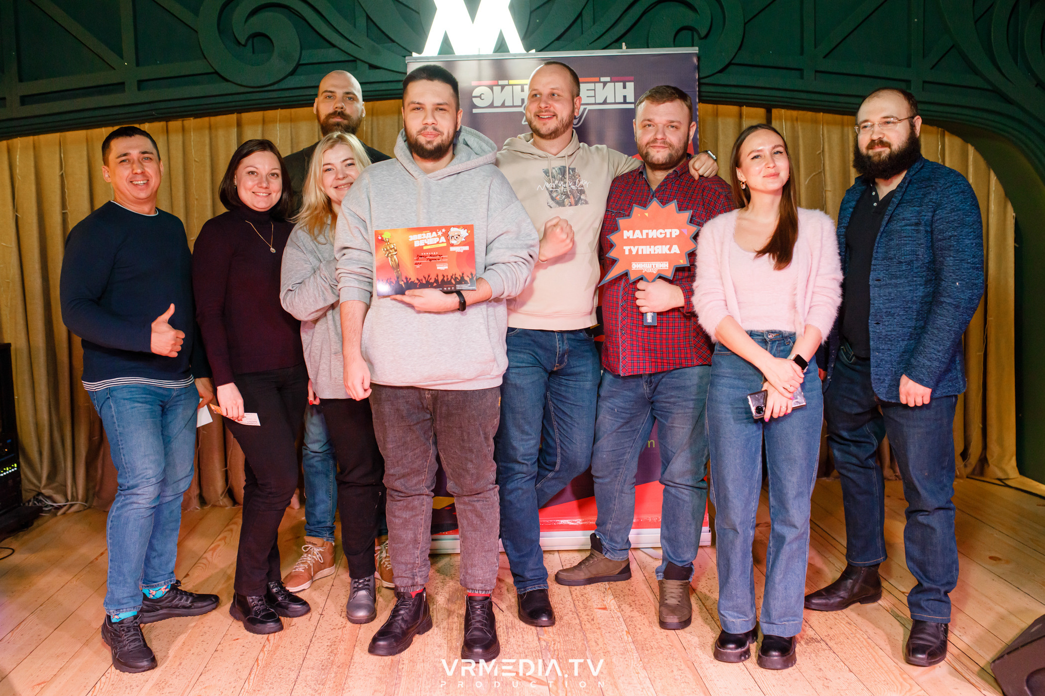 Эйнштейн party в ресторане «Мюнхен»