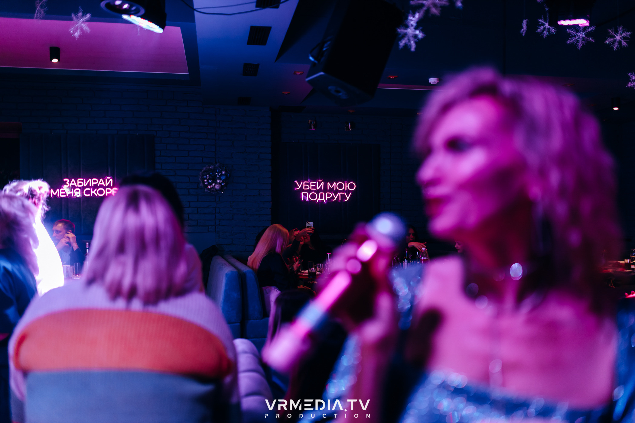 Новогодние корпоративы в караоке-баре «Опера»