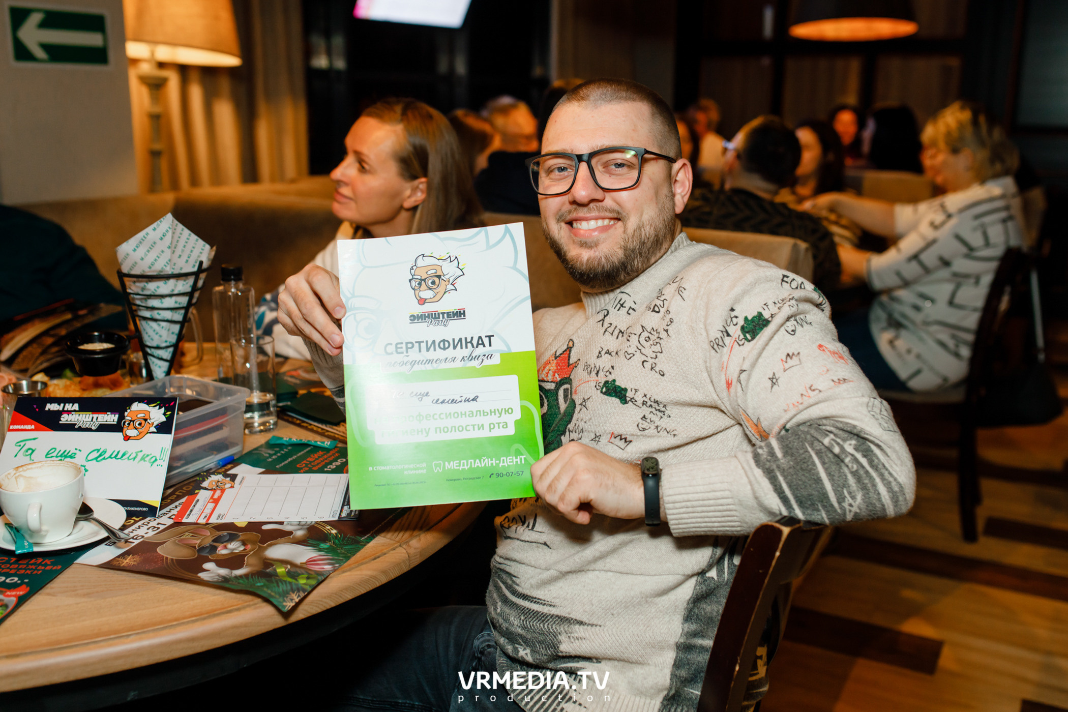 Эйнштейн party в ресторане «Мюнхен»