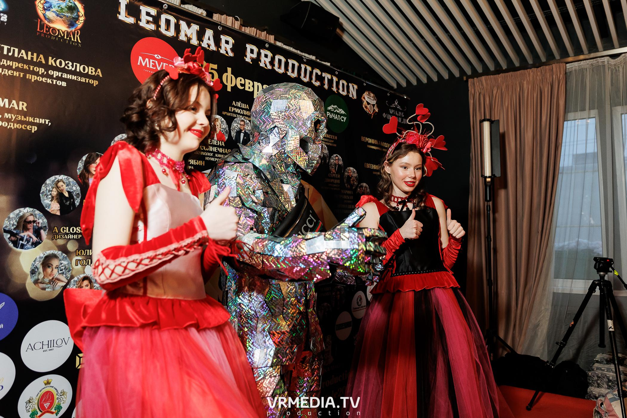 Leomar prod: Glam Style 2023