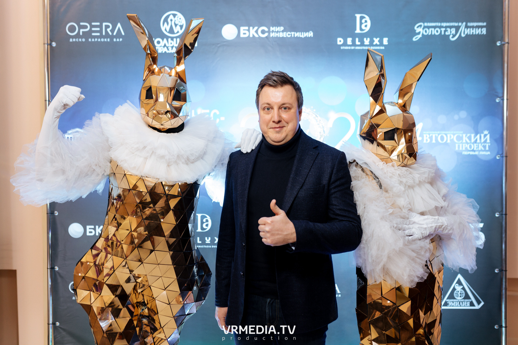 Kuzbass Business Awards 2022