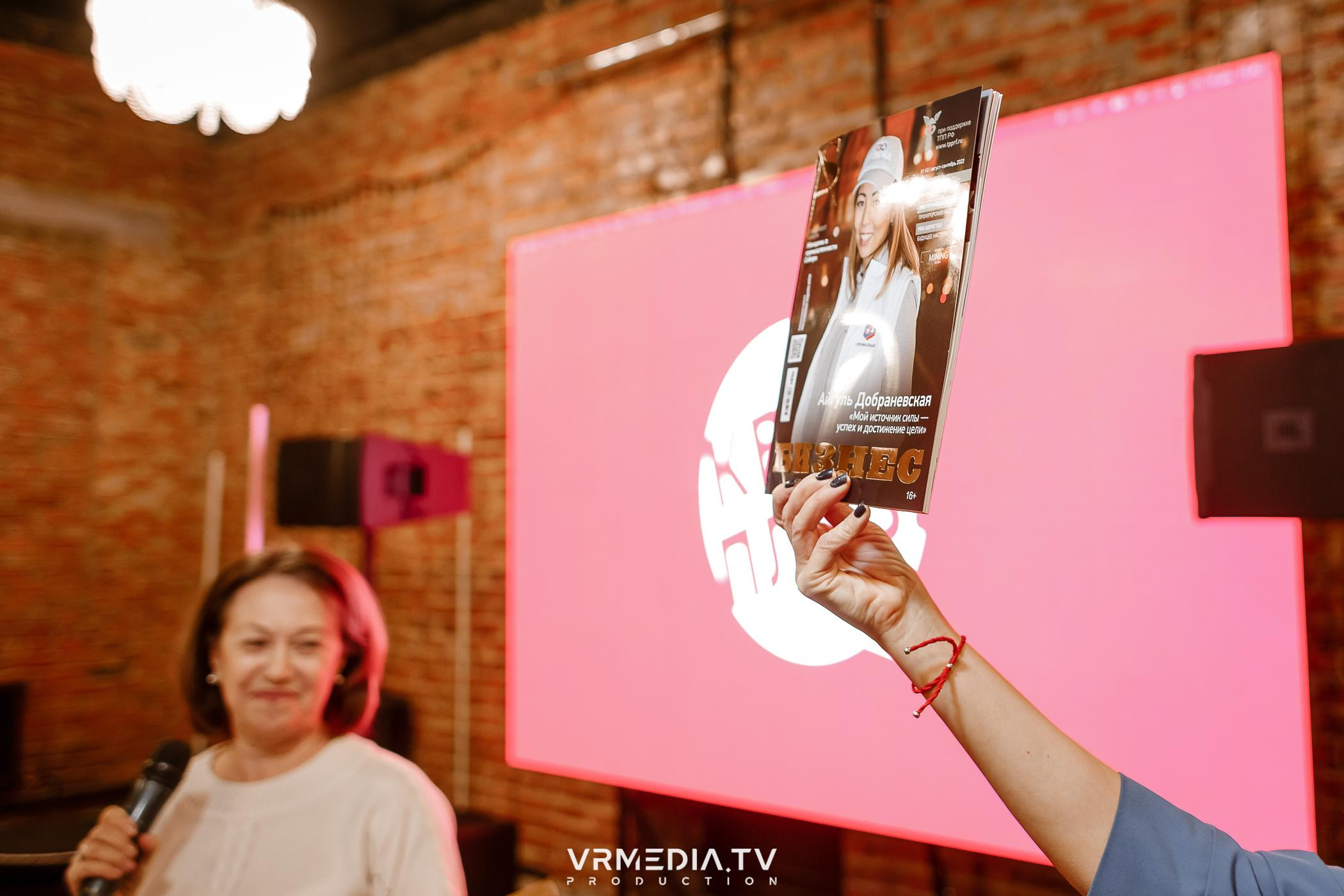 Общественник Года — 2022