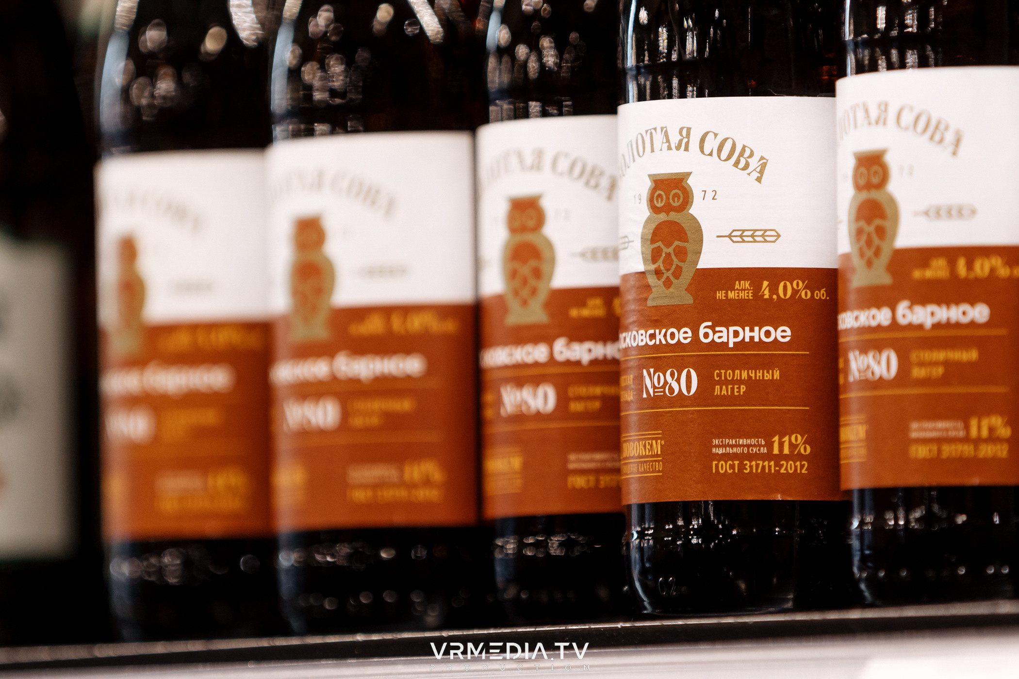 Розыгрыш призов от сети фирменных магазинов «Золотая сова»