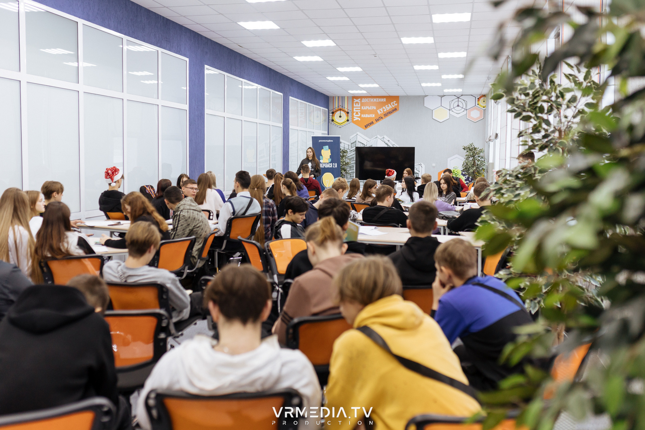 Проект «ПРОКАЧАЙСЯ 2.0»: очные сессии