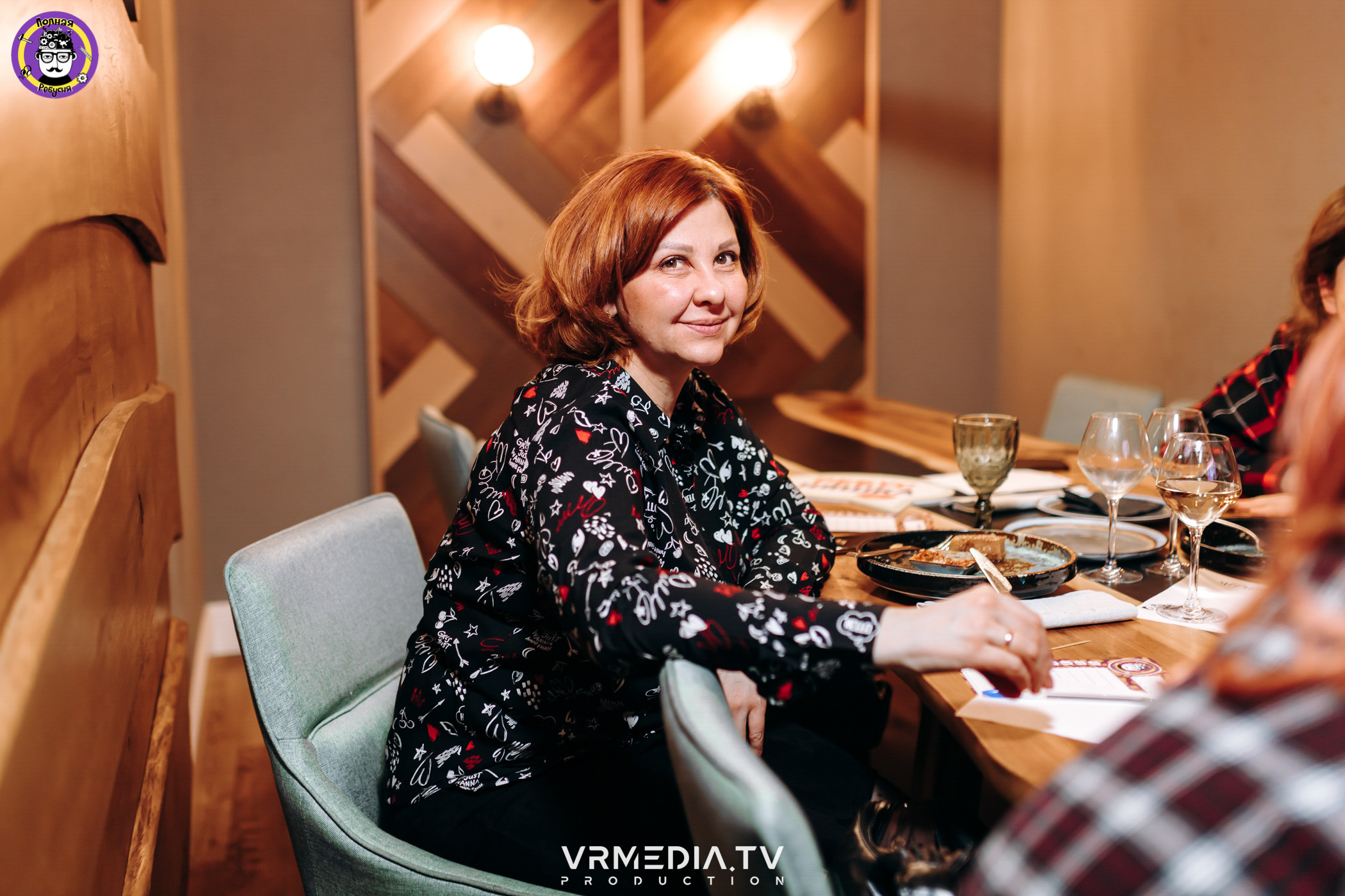 Полная Ребусня