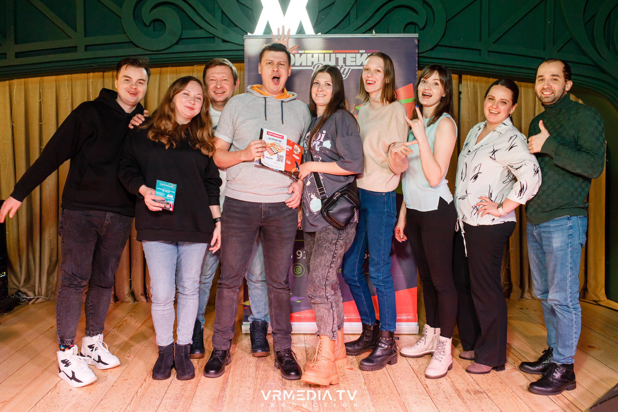 Эйнштейн party в ресторане «Мюнхен»