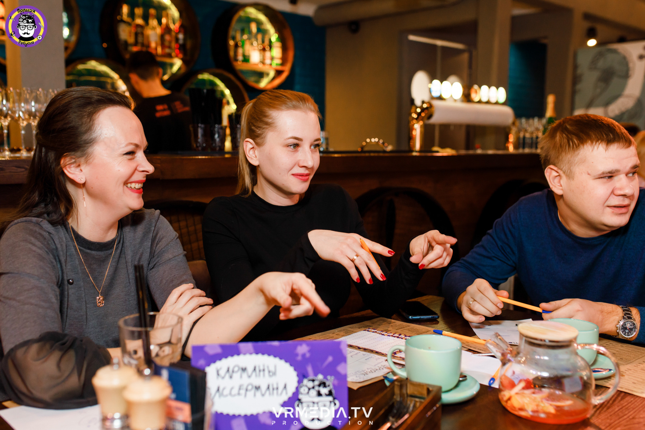 Полная ребусня