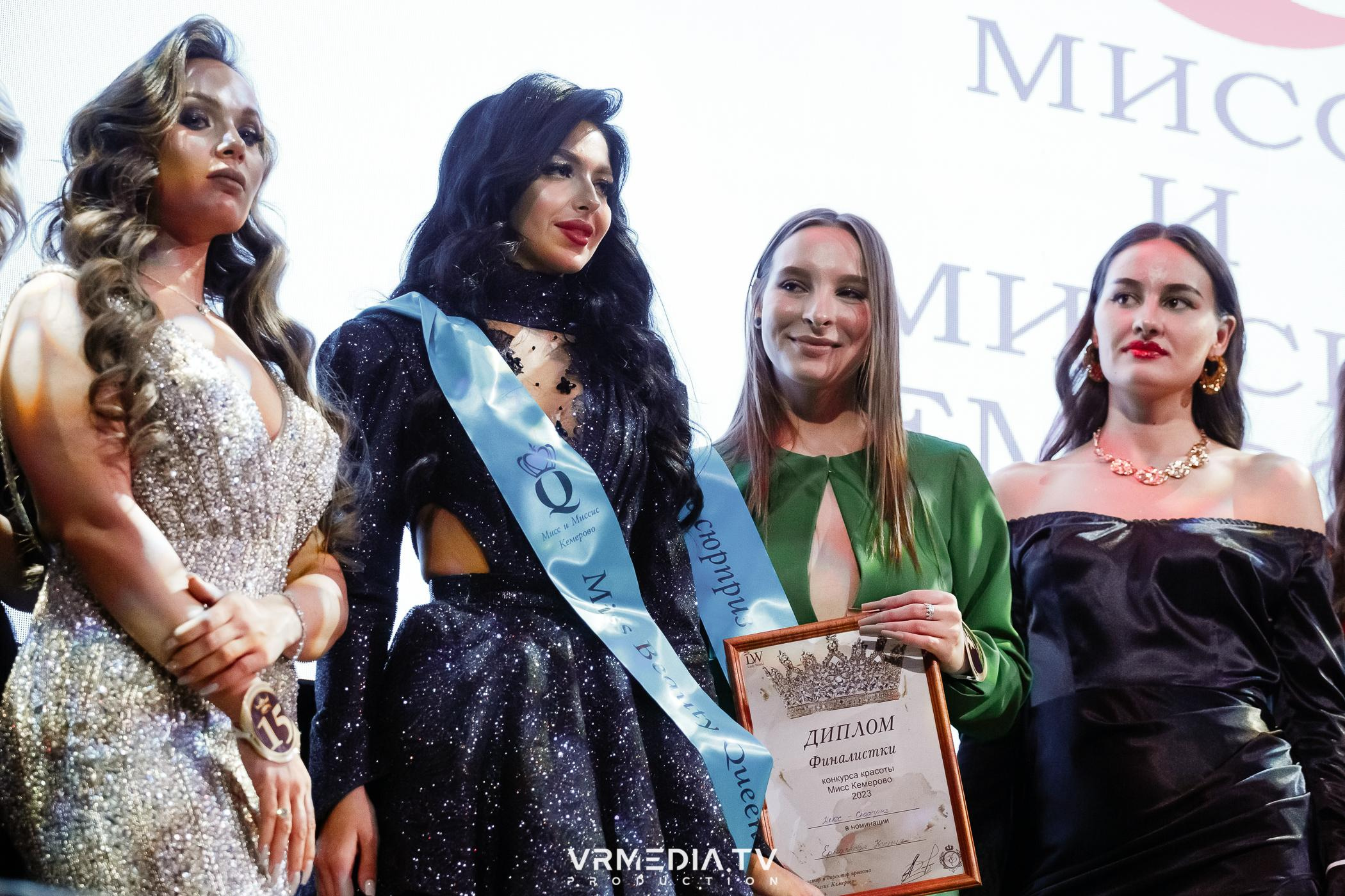 Финал регионального конкурса «Мисс и Миссис Кемерово 2023»