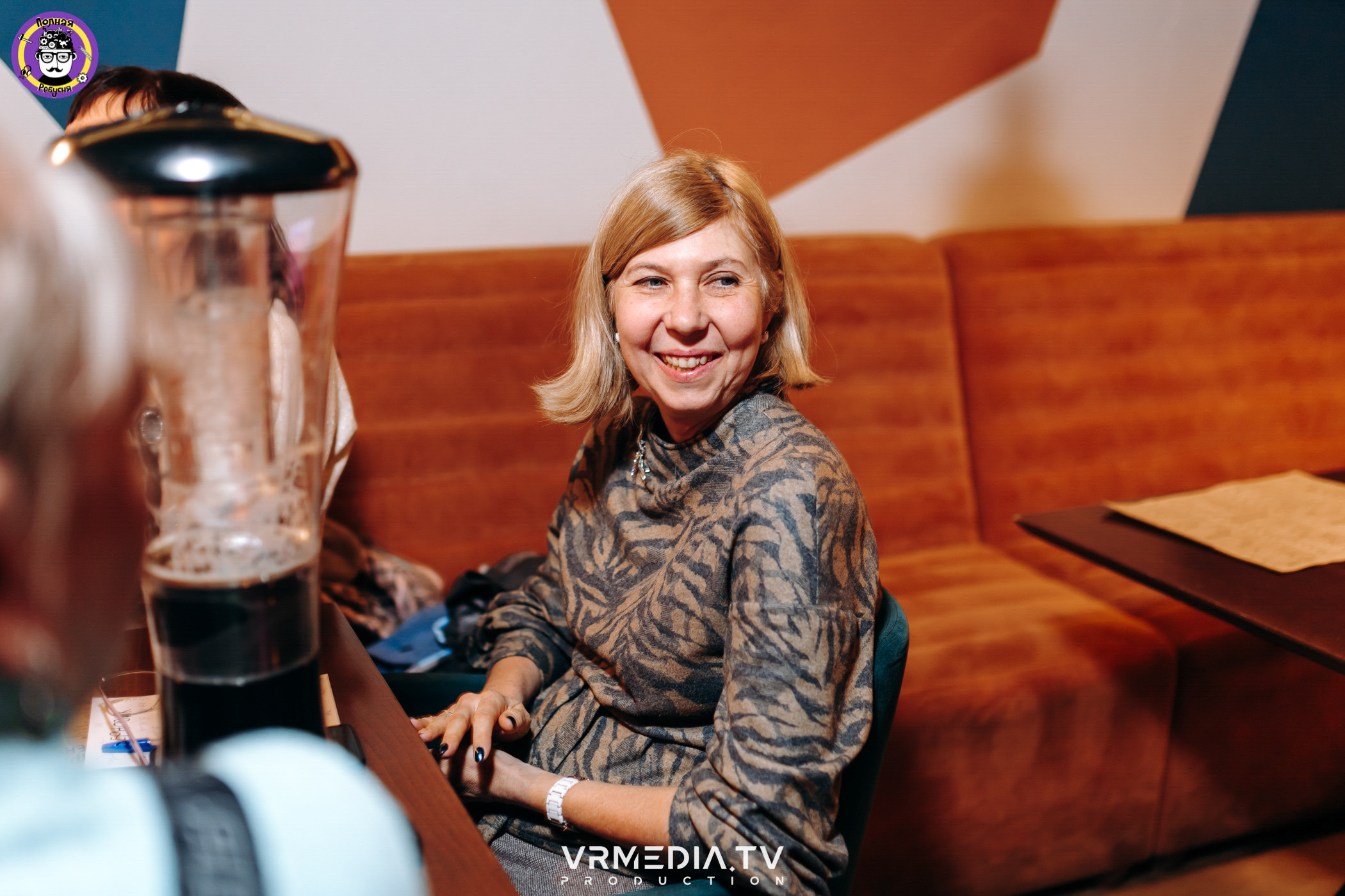 Полная Ребусня