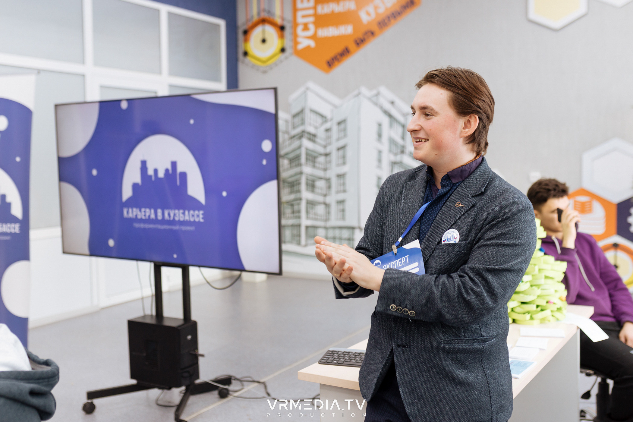Проект «Карьера в Кузбассе»