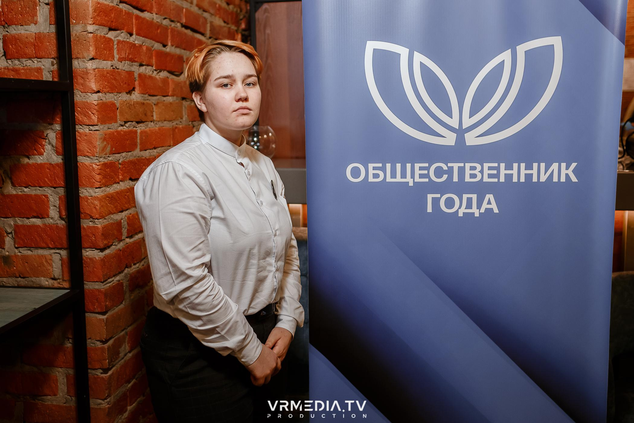 Общественник Года — 2022