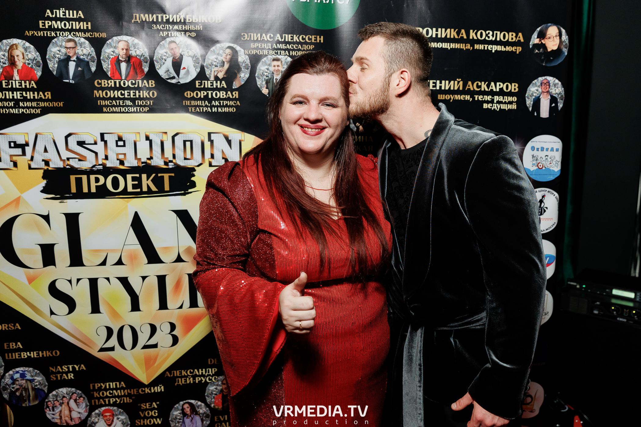 Leomar prod: Glam Style 2023