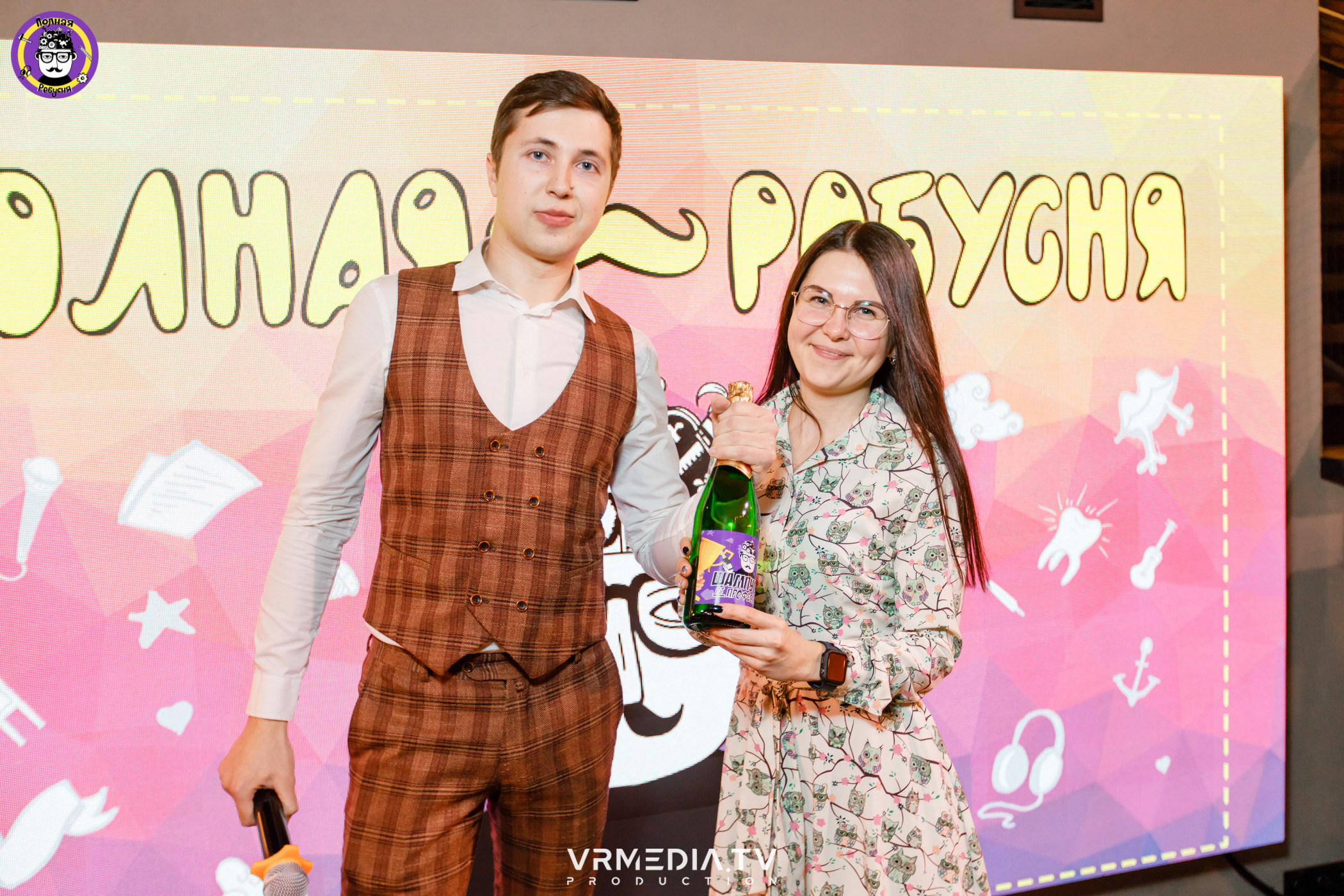 Полная ребусня