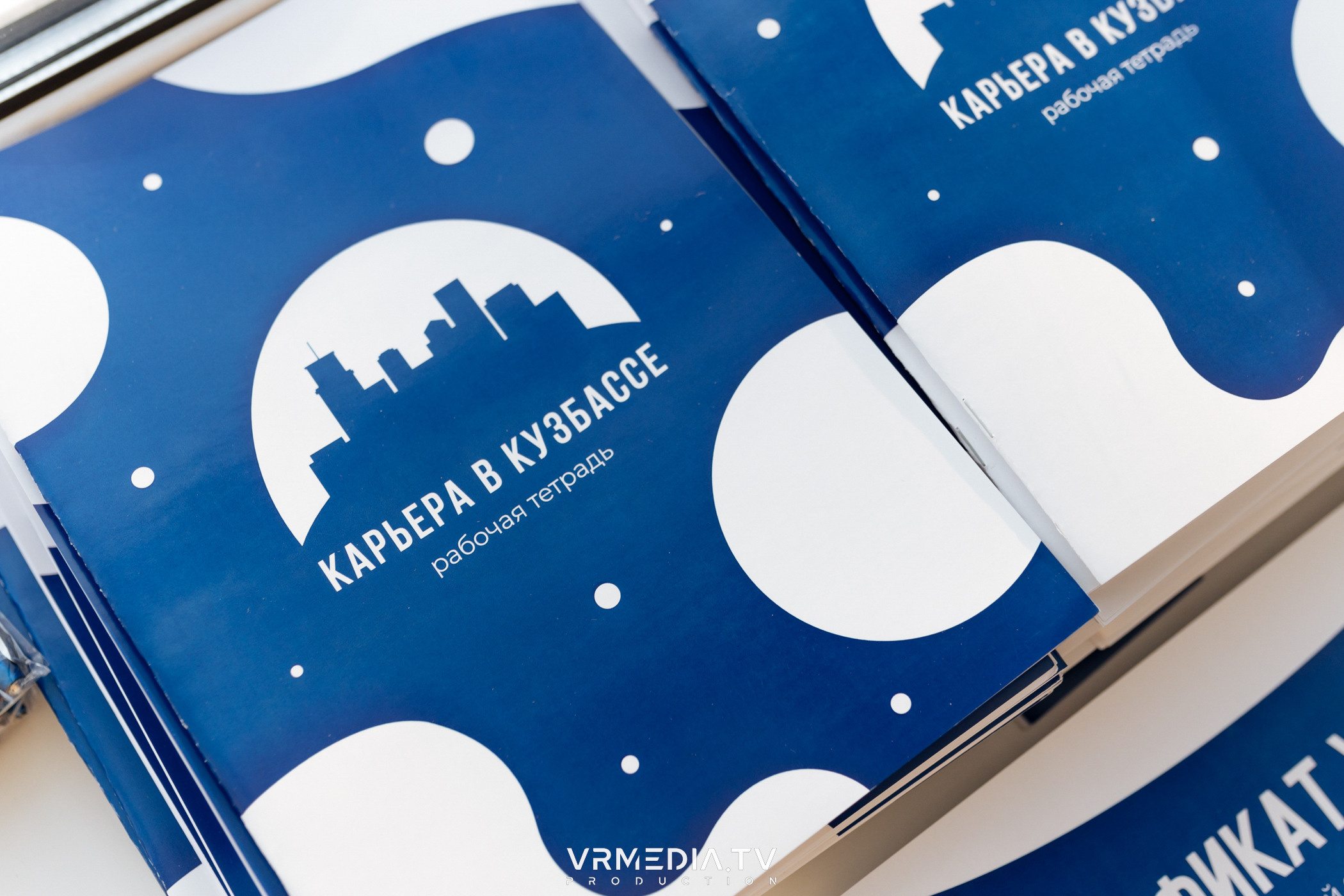 Проект «Карьера в Кузбассе»