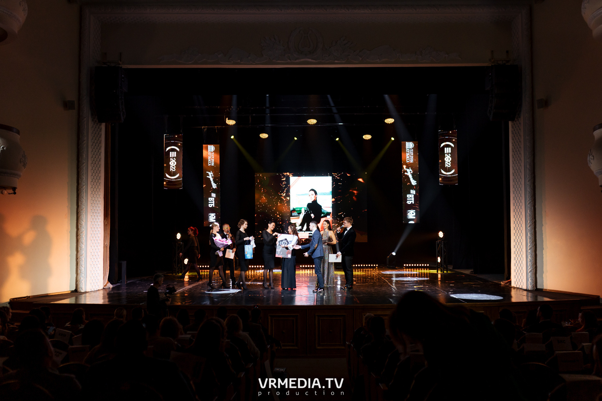 Kuzbass Business Awards 2022