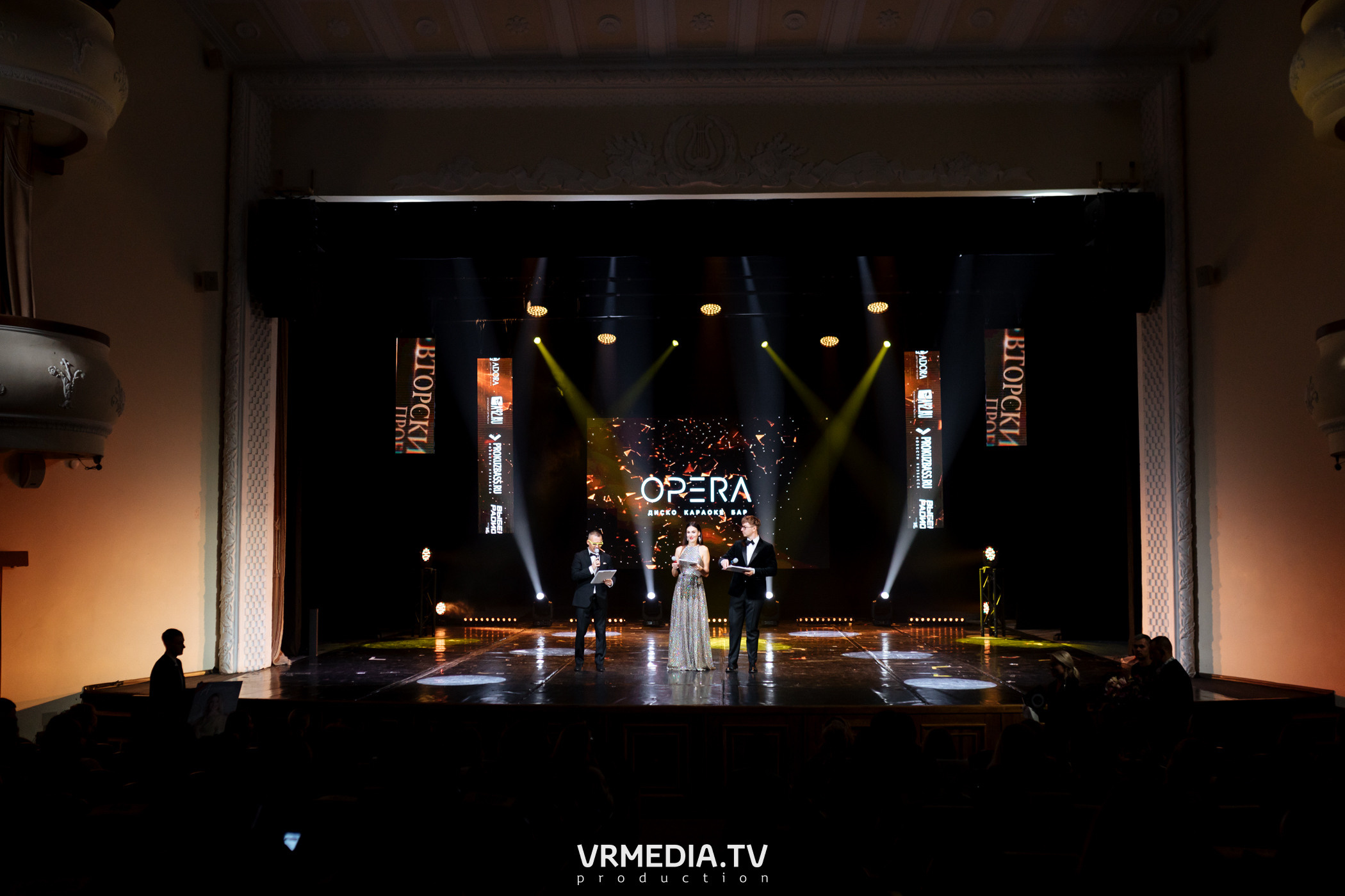 Kuzbass Business Awards 2022