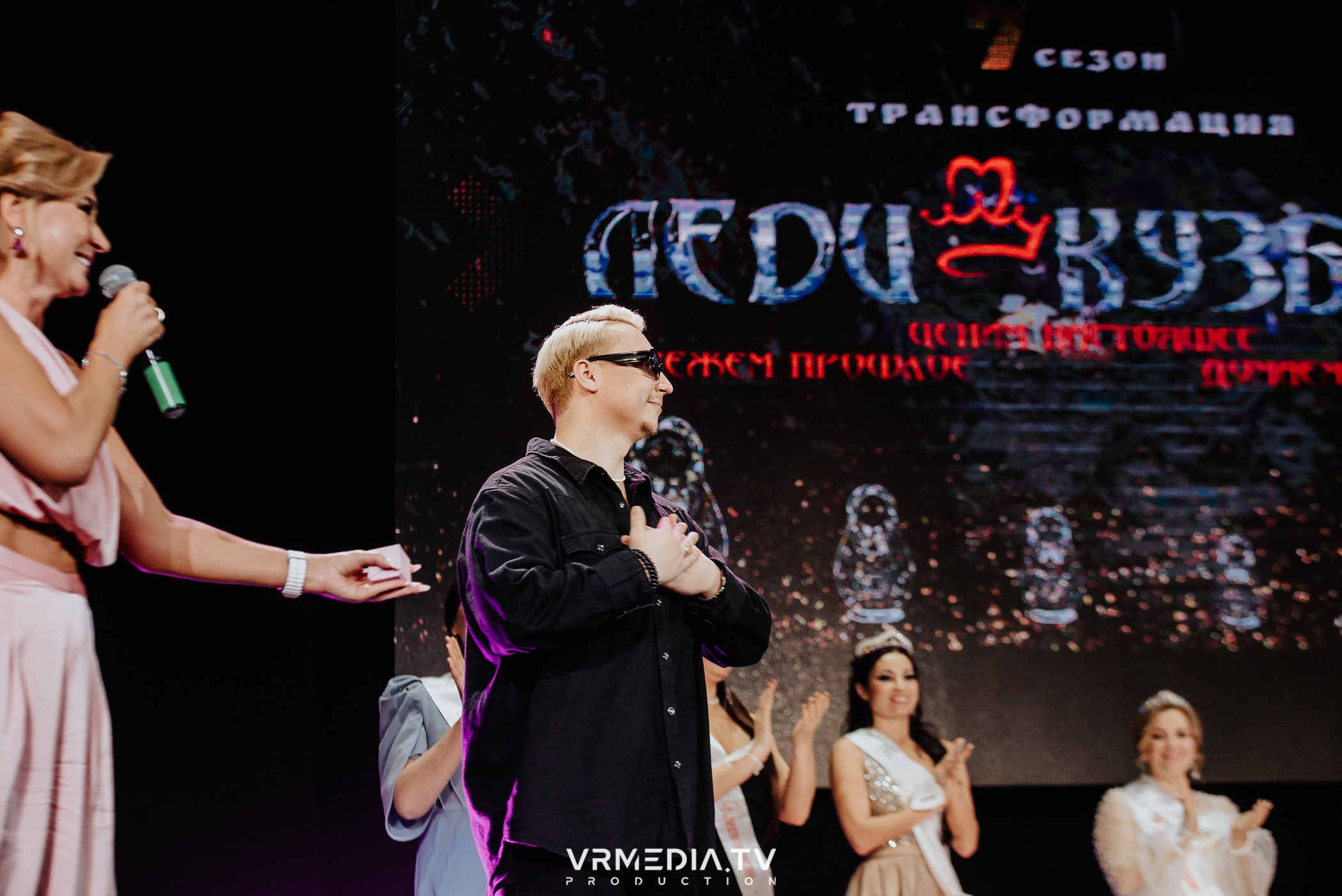 Финал конкурса красоты и материнства «Леди Кузбасс»