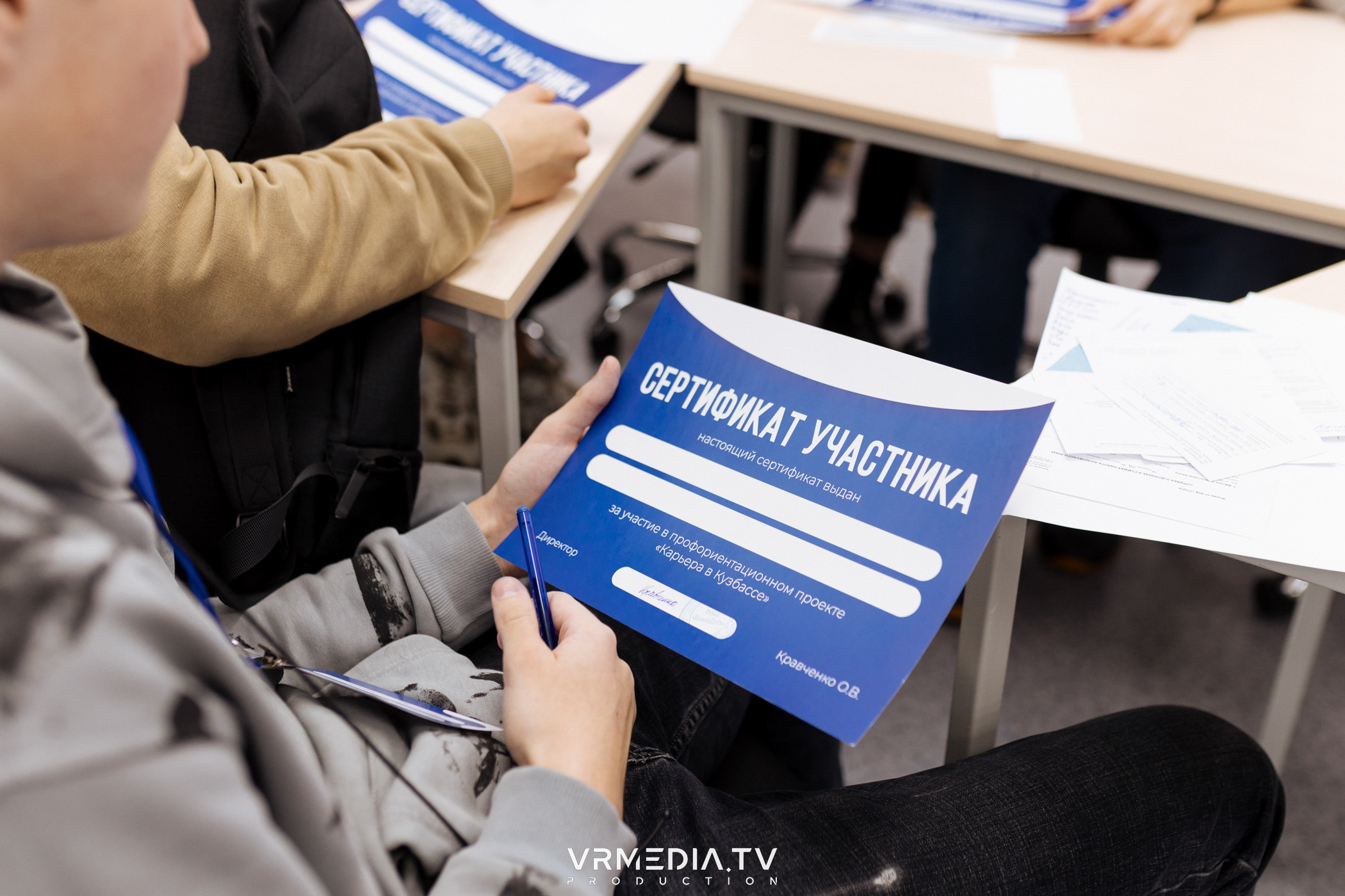 Проект «Карьера в Кузбассе»