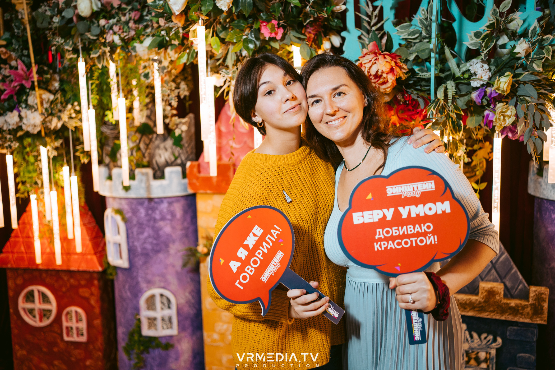 Эйнштейн party в ресторане «Мюнхен»