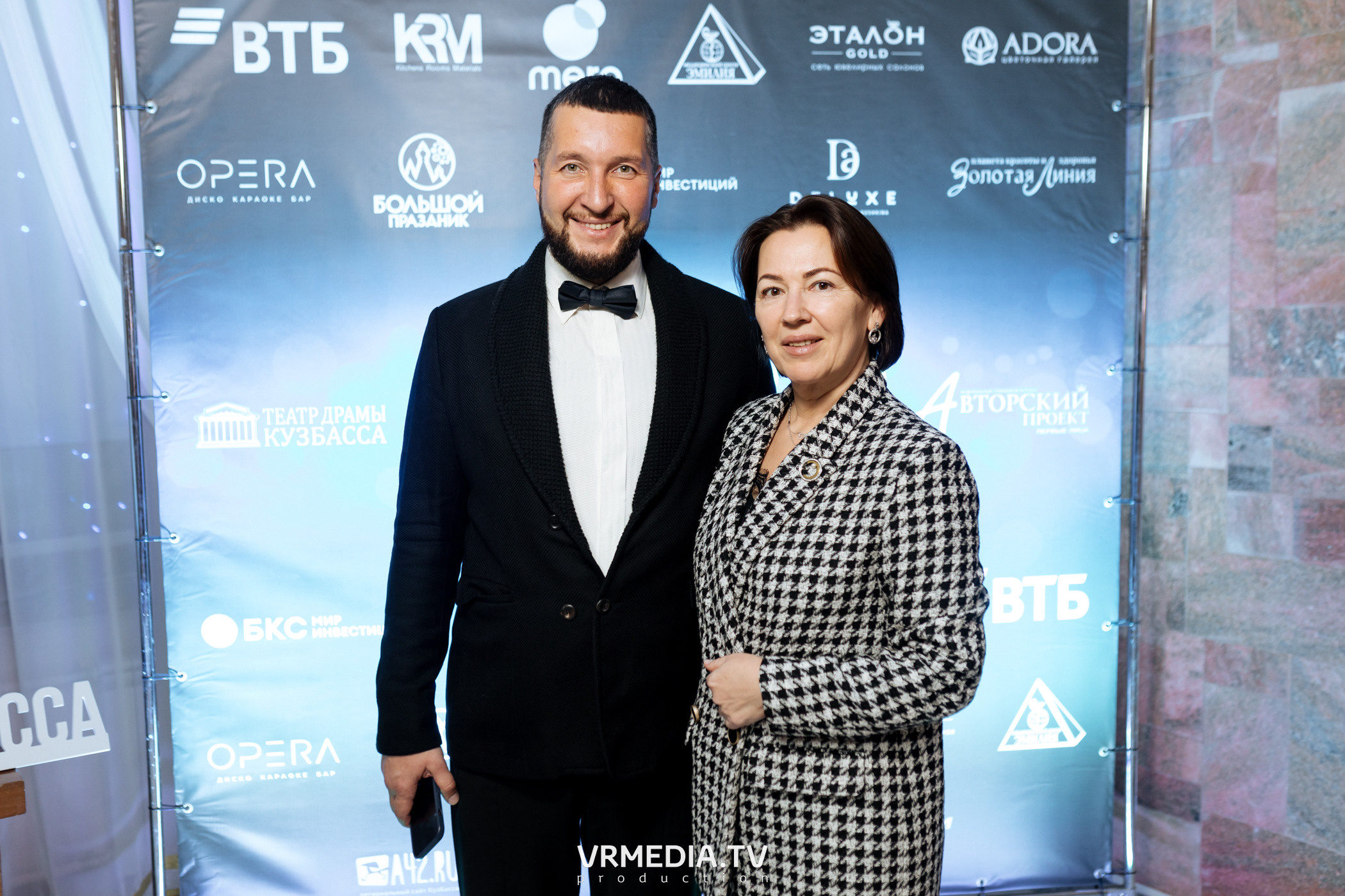 Kuzbass Business Awards 2022